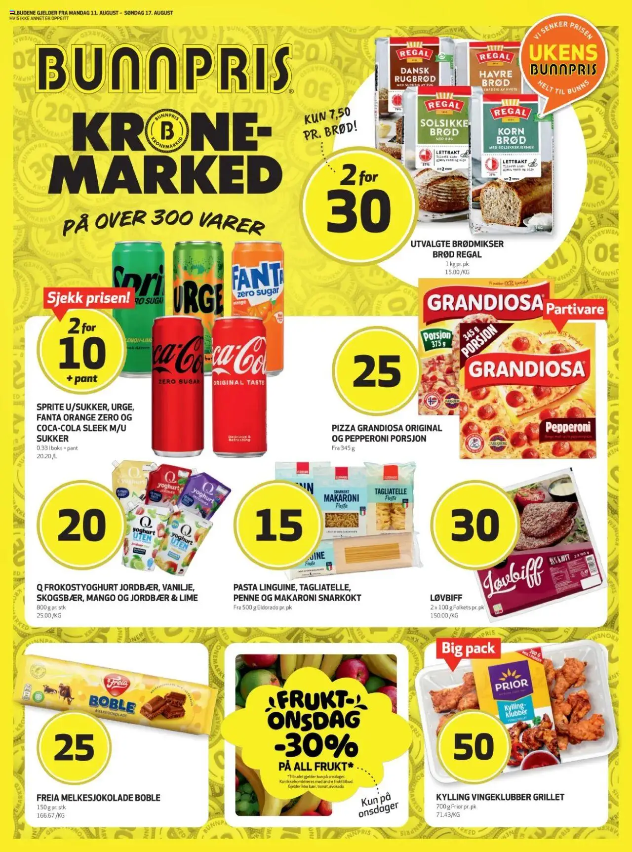  | Side: 1 | Produkter: Håv, Pasta, Boks, Намисто