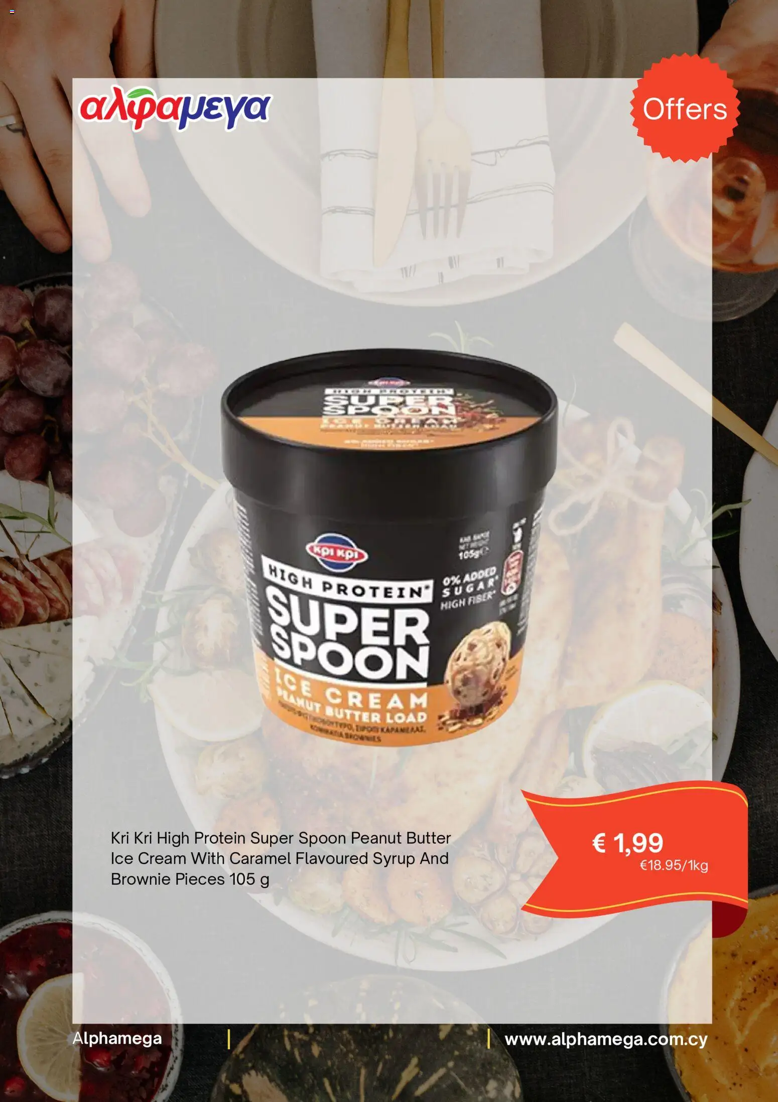 Alphamega φυλλαδιο – σε ισχύ από 23.04.2026 | Σελίδα: 5