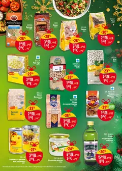 Преглед на BILLA BIO Кокосово масло, Кокосово масло, 250 г - Офертите са валидни от 20.11.2025 | Страница: 25 | Продукти: Олио, Кокосово масло, Леща, Боб