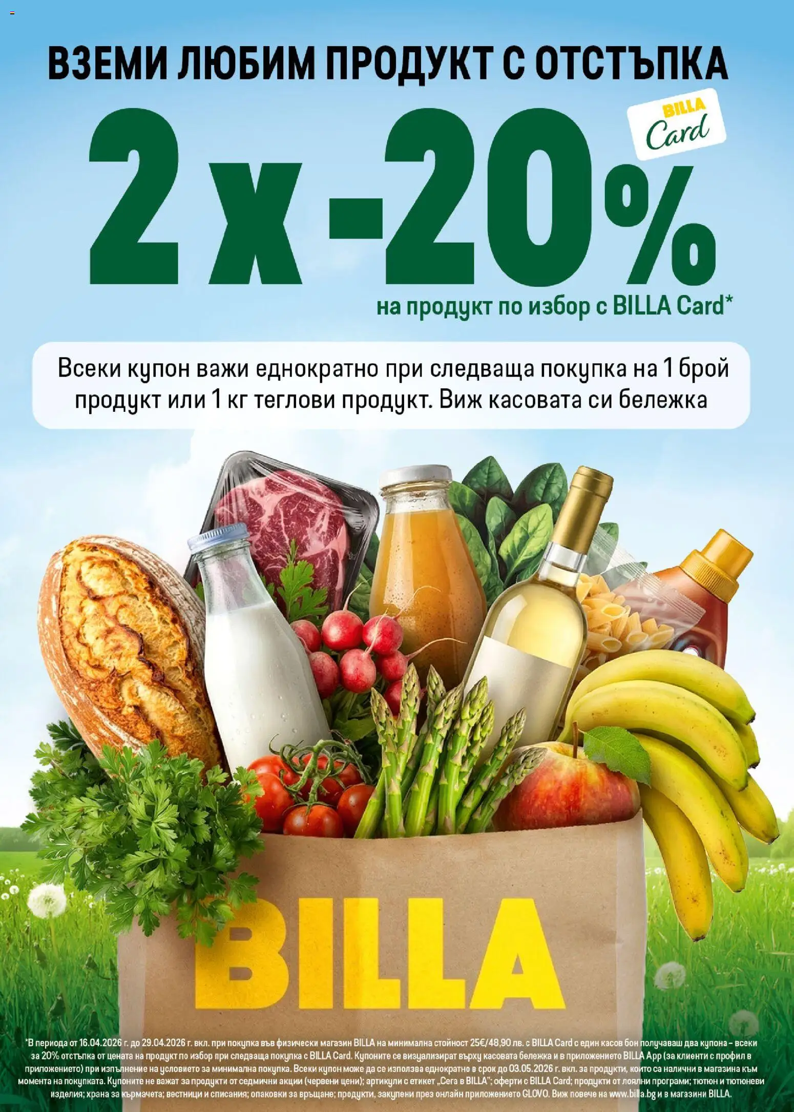 {H1} | Страница: 33