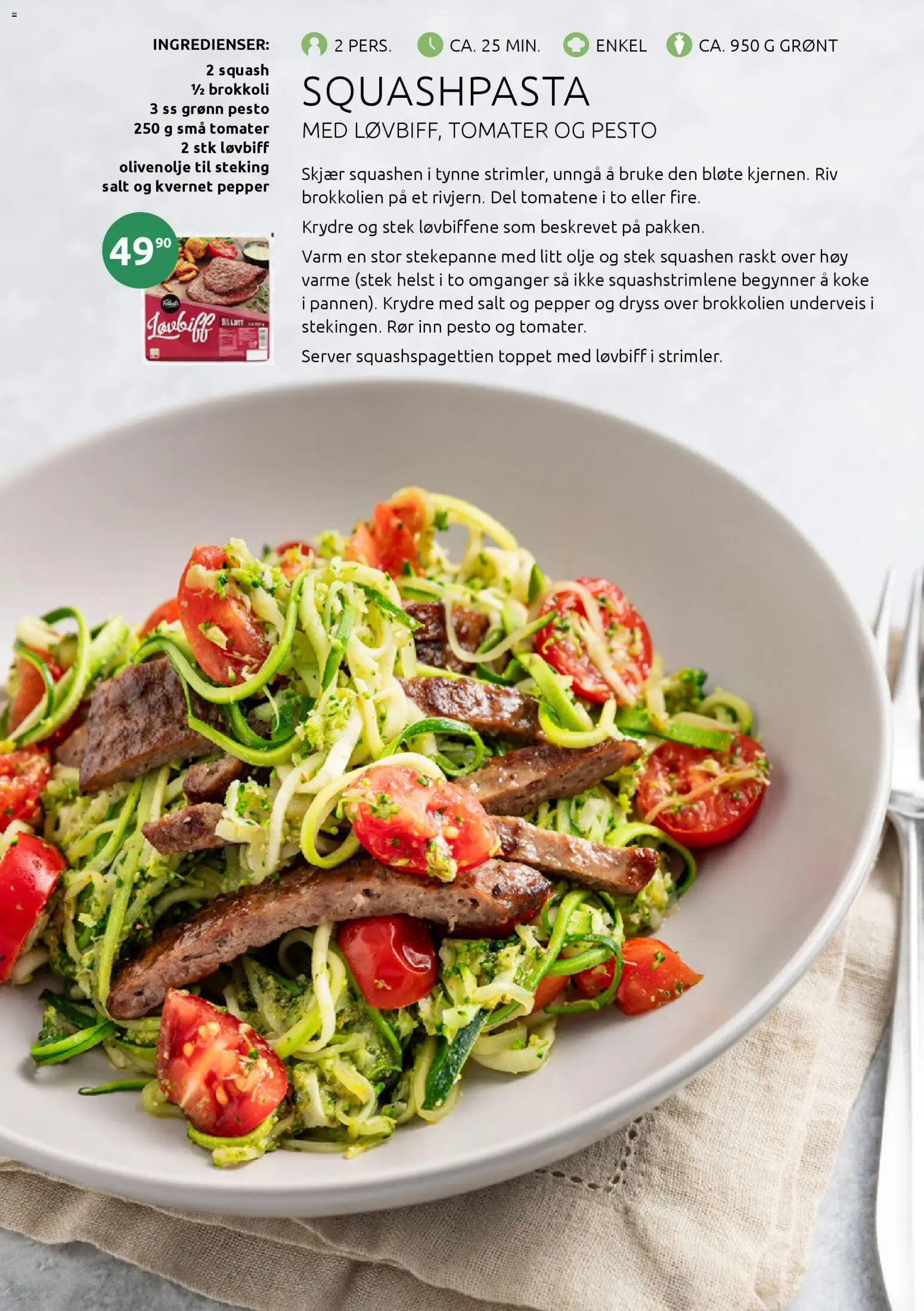 {H1} | Side: 7 | Produkter: Будівельна плівка, Hub usb, Tomater, Льодяники