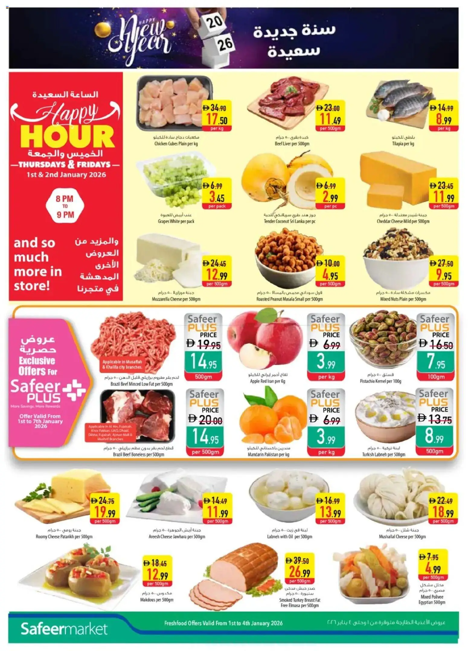 {H1} | Page: 2 | Products: Jablká, Čokoláda, Pizza, Orangen