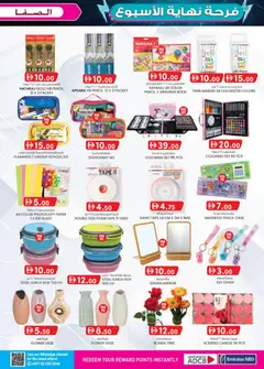 Preview of KM Trading - Weekend delights valid from 22.01.2026 | Page: 9 | Products: BB creme, Agurker, Μια σχάρα, Blazer