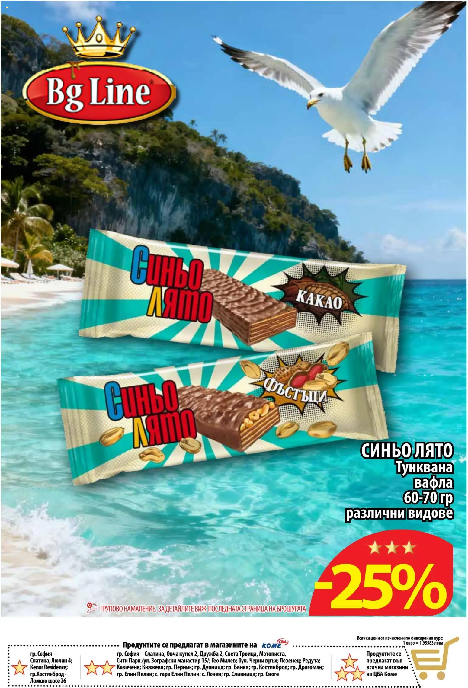 {H1} | Страница: 2