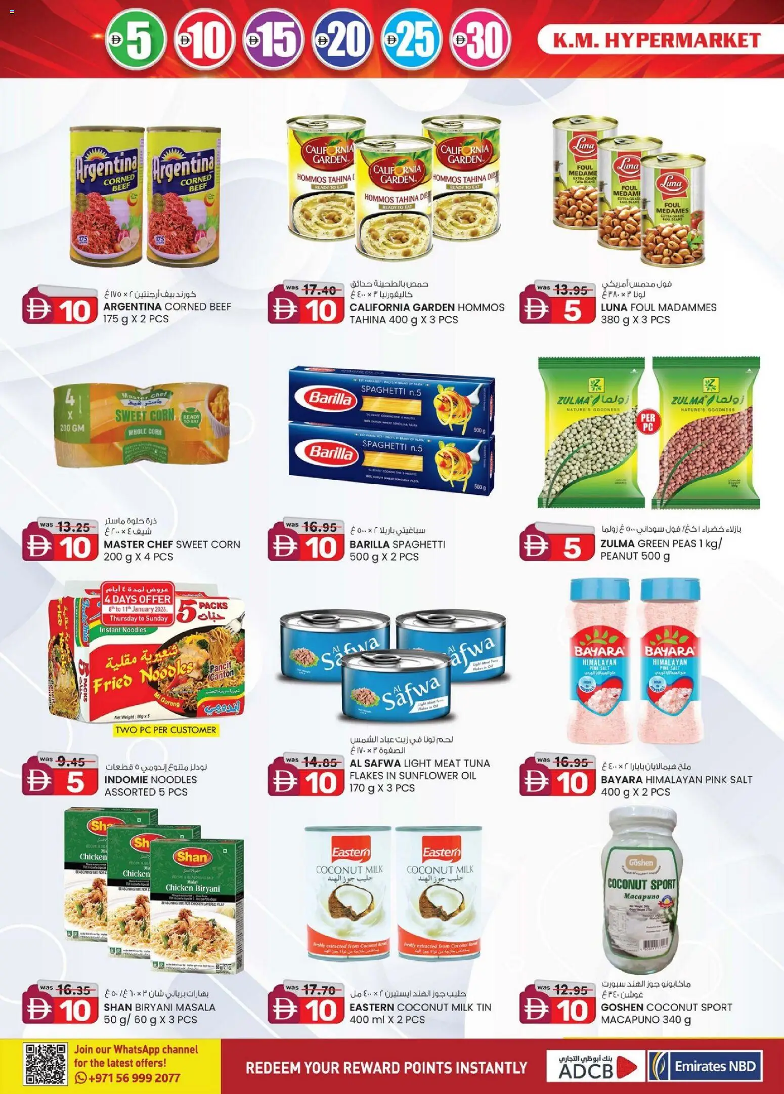 {H1} | Page: 20 | Products: Jablká, Čokoláda, Butter, Viski