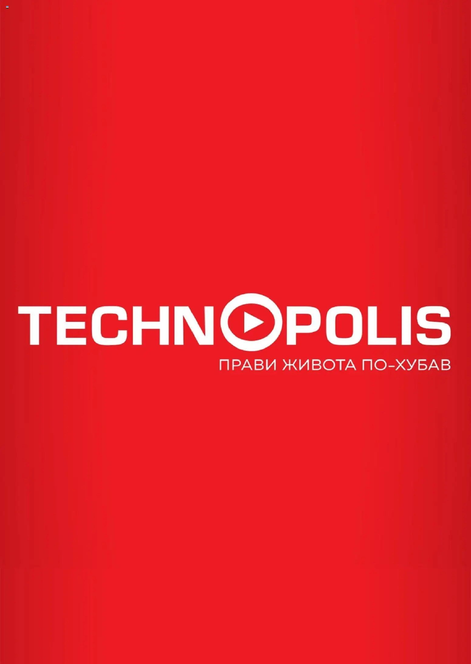 {H1} | Страница: 26