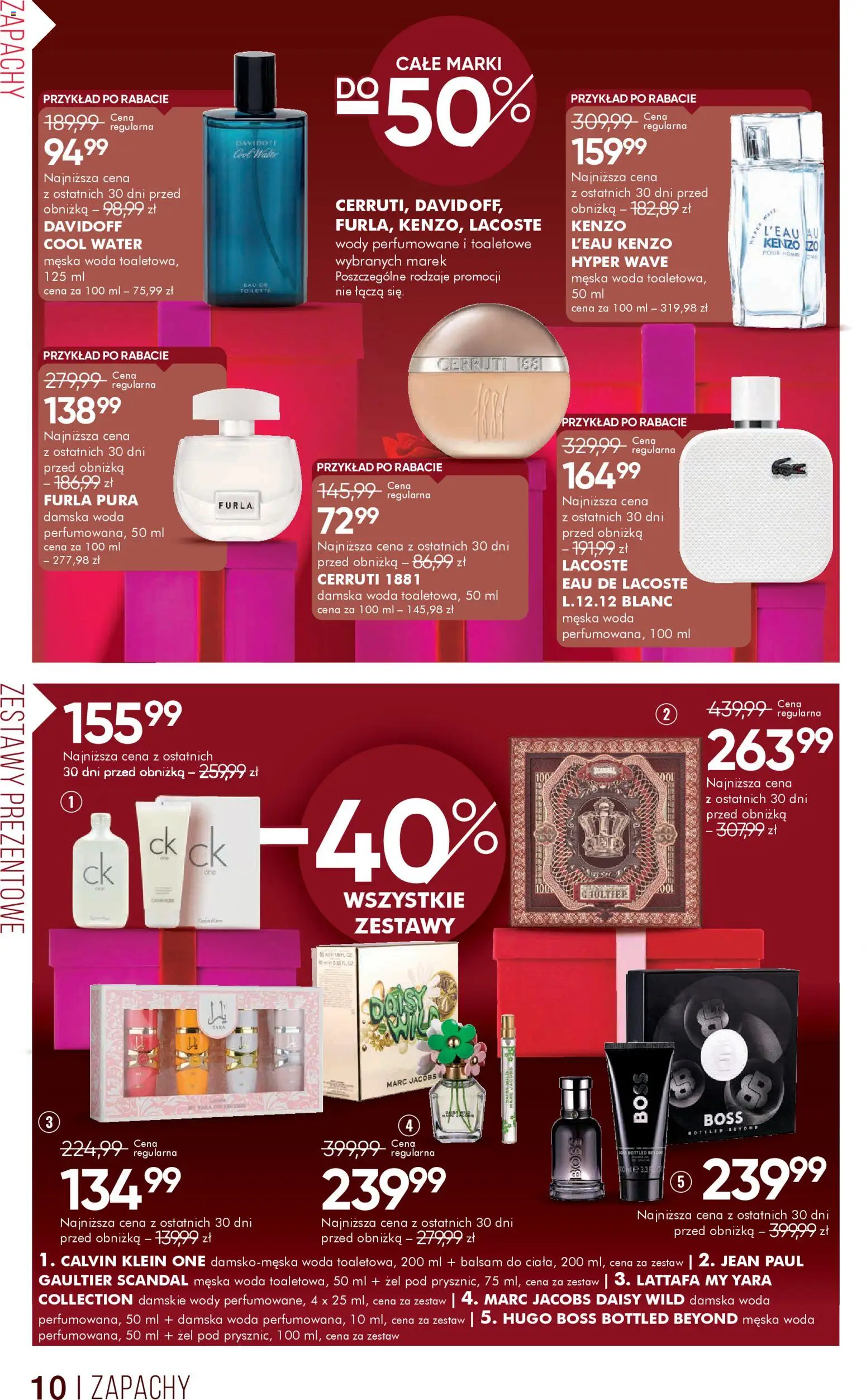 Super-pharm Gazetka od 12.12.2025 | Strona: 10 | Produkty: Woda