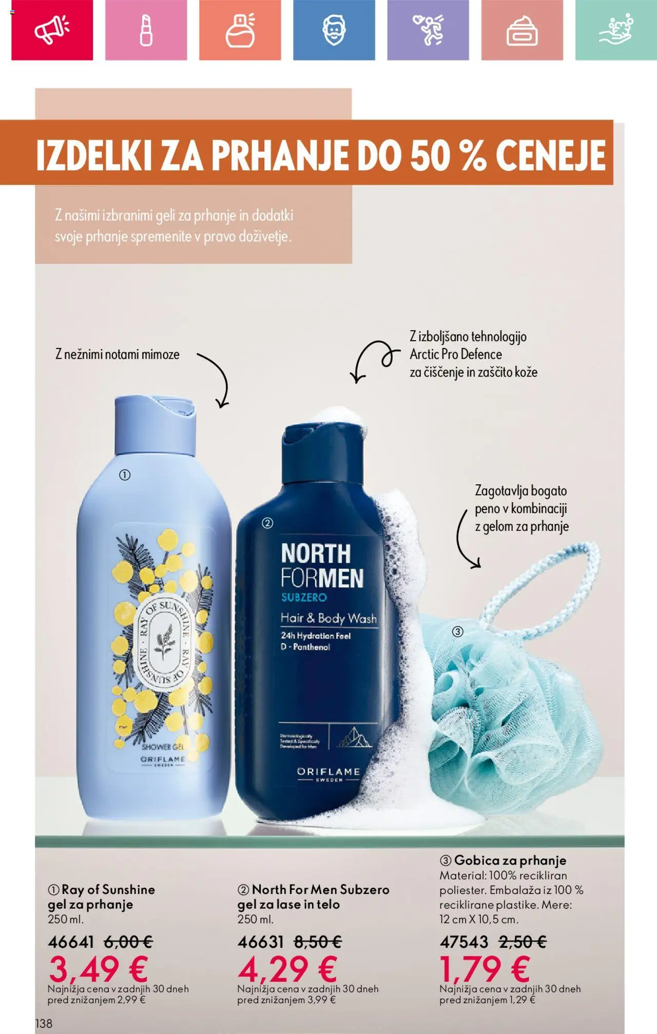 Oriflame katalog 12 │ velja od 24.08.2025 | Stran: 138 | Izdelki: Gel za prhanje, Gobica