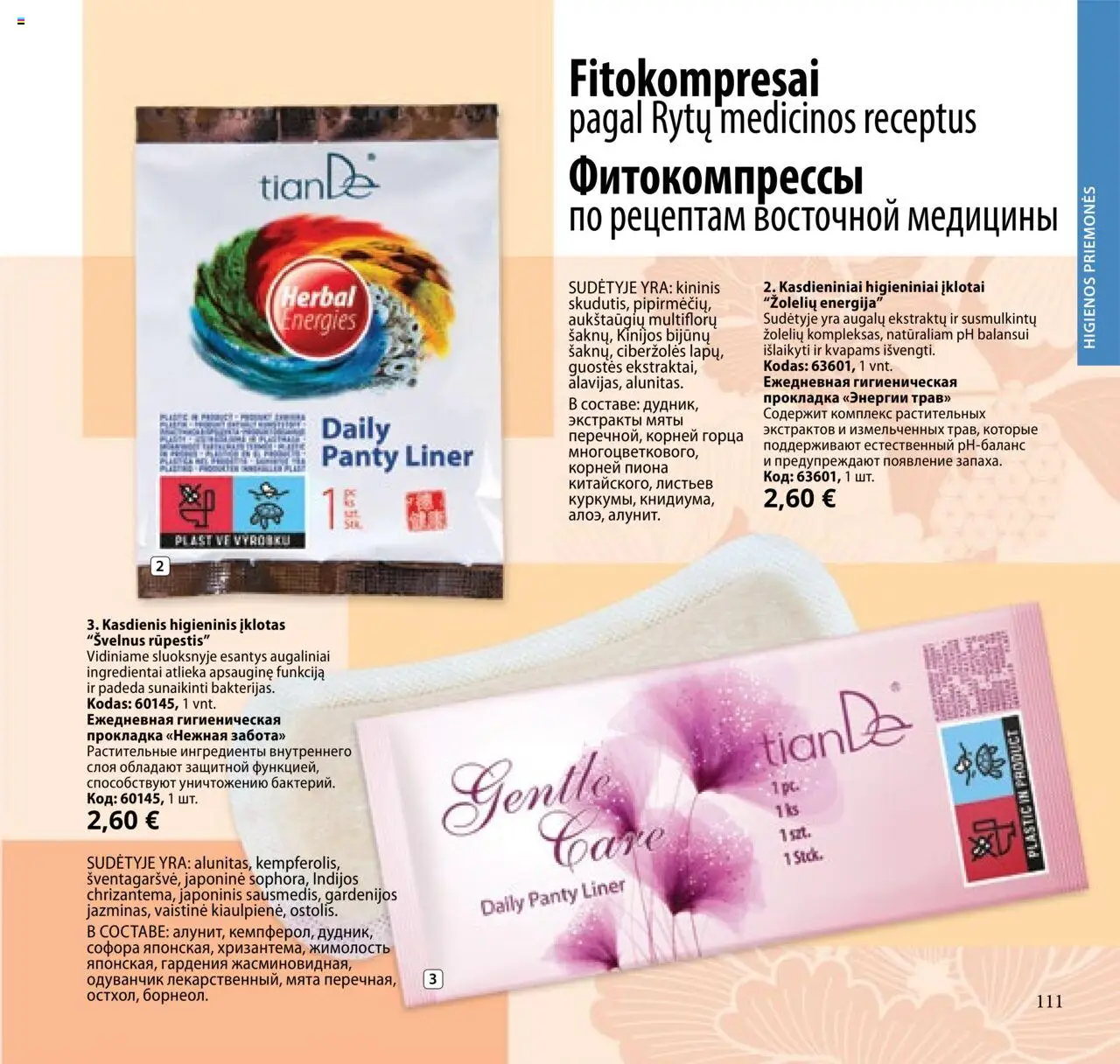 TianDe akcijos nuo 08.07.2025 | Puslapis: 111