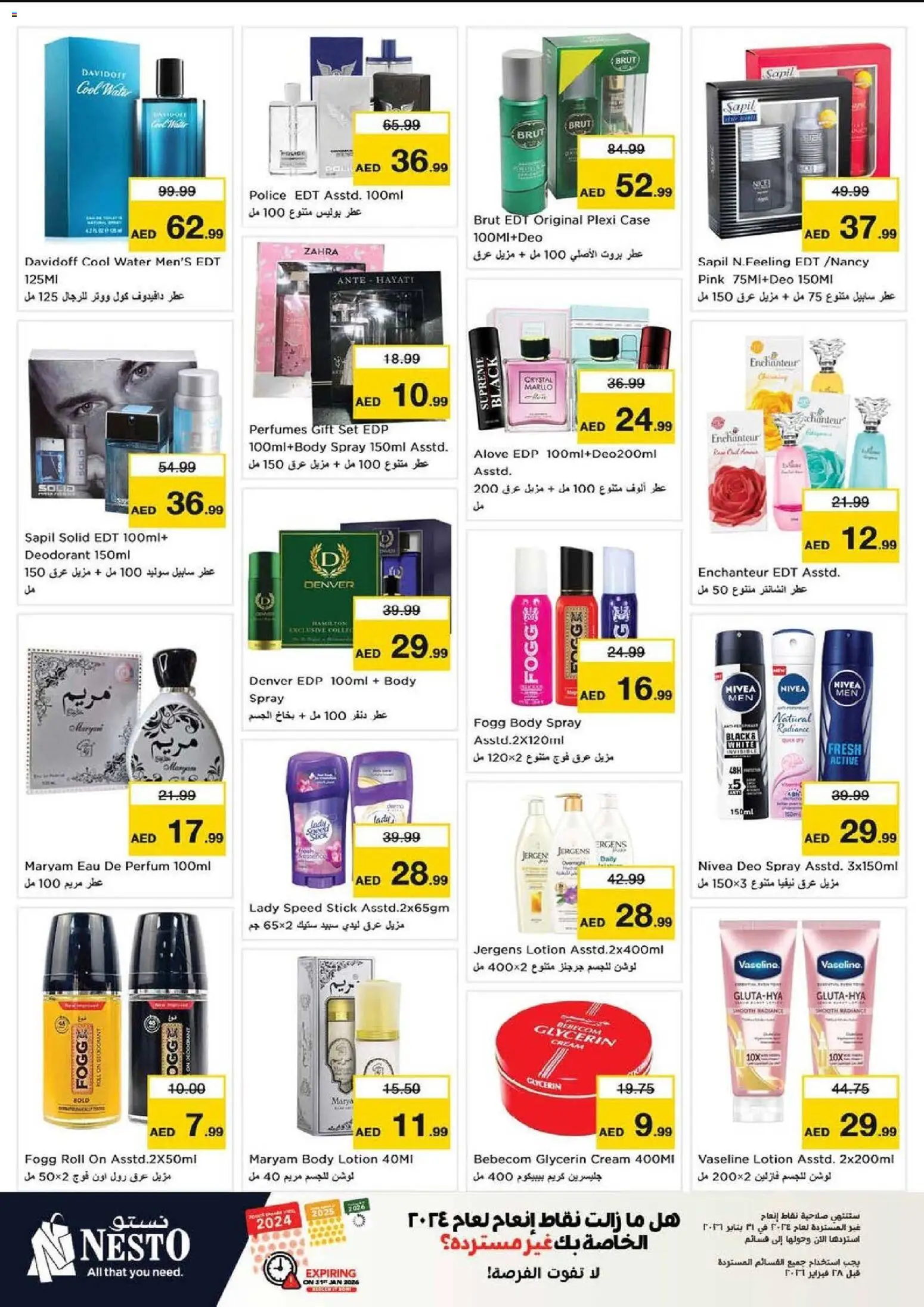 {H1} | Page: 15 | Products: Agurker, Котлон, Καταστροφέας εγγράφων