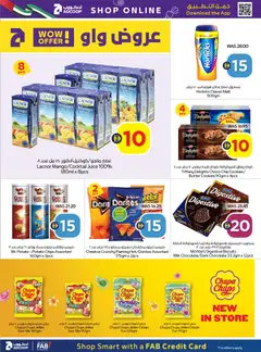 Preview of Abu Dhabi Coop valid from 09.04.2026 | Page: 10 | Products: Banány, Fotoaparát, Банани