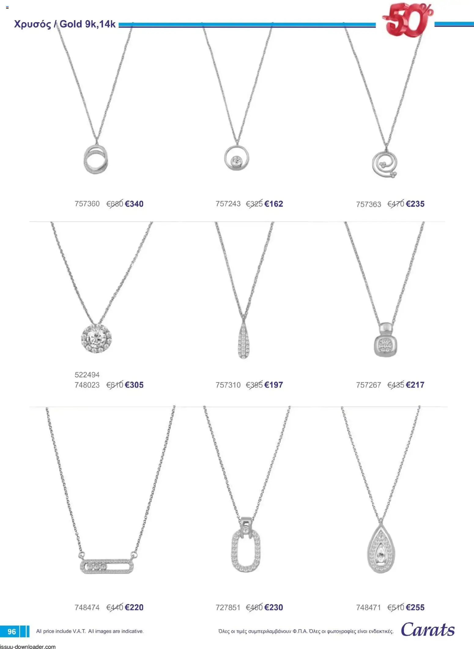 Carats Jewellers Κατάλογος – σε ισχύ από 01.12.2025 | Σελίδα: 96