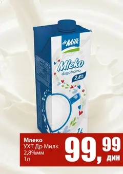 Sunce топ понуда - pregled Sunce kataloga - važi od 26.01.2026