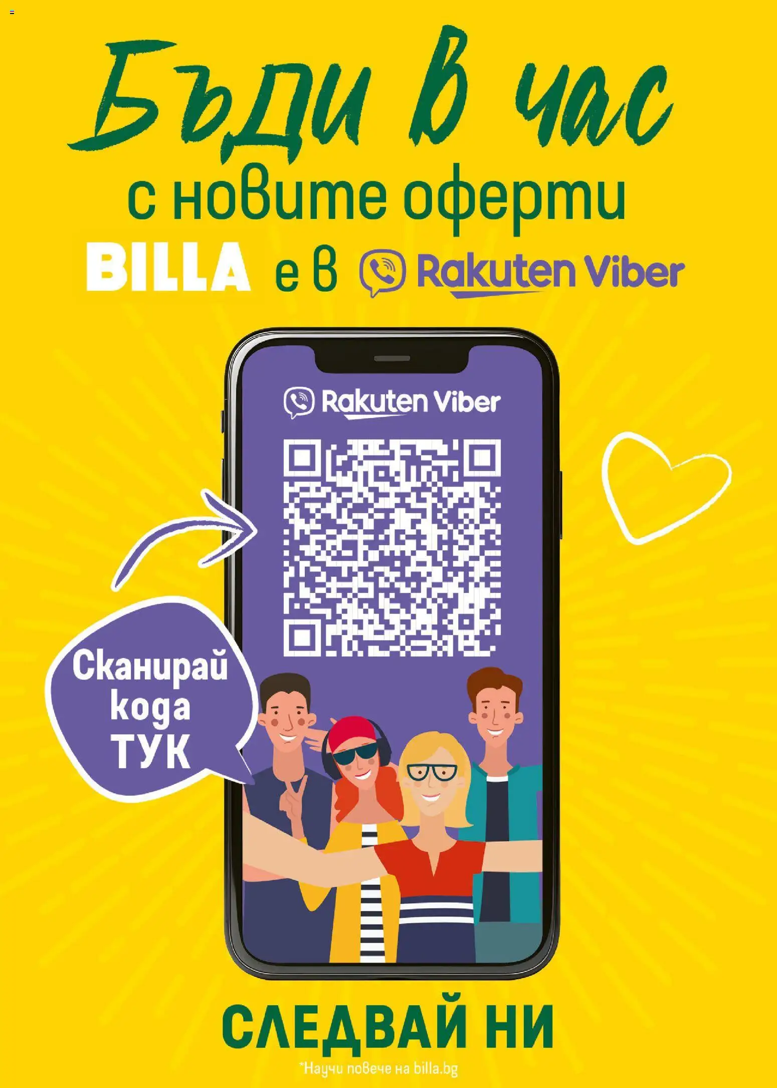 {H1} | Страница: 14