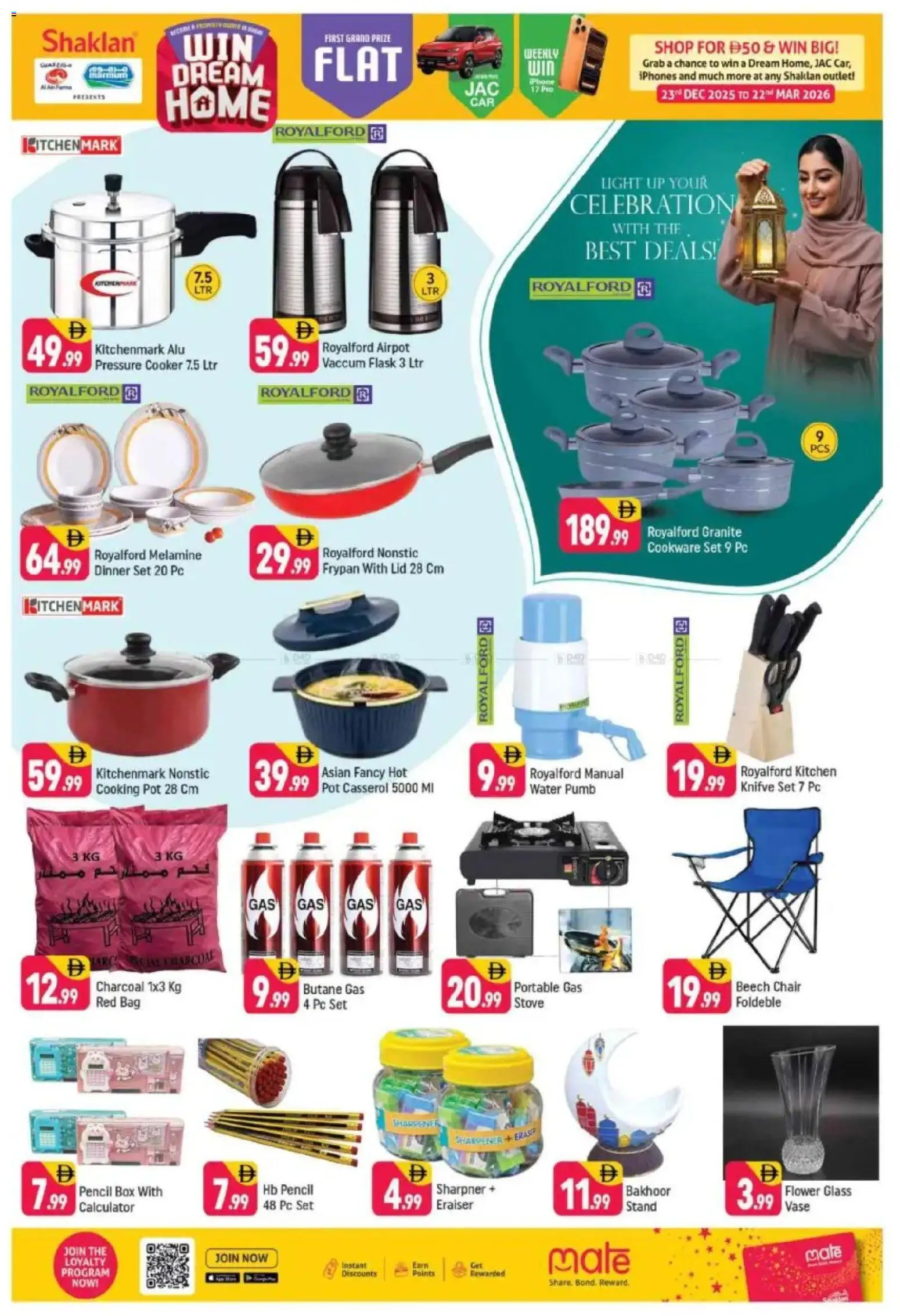 {H1} | Page: 14 | Products: Presse-agrumes, Blazer, Lit, Handsker