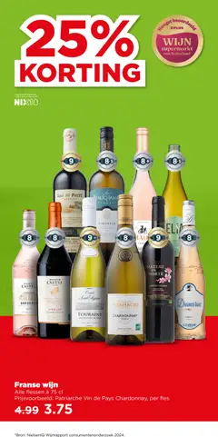 Plus folder week 11 - Voorbeeld van een folder van Plus, geldig van 11.03.2026 | Pagina: 32