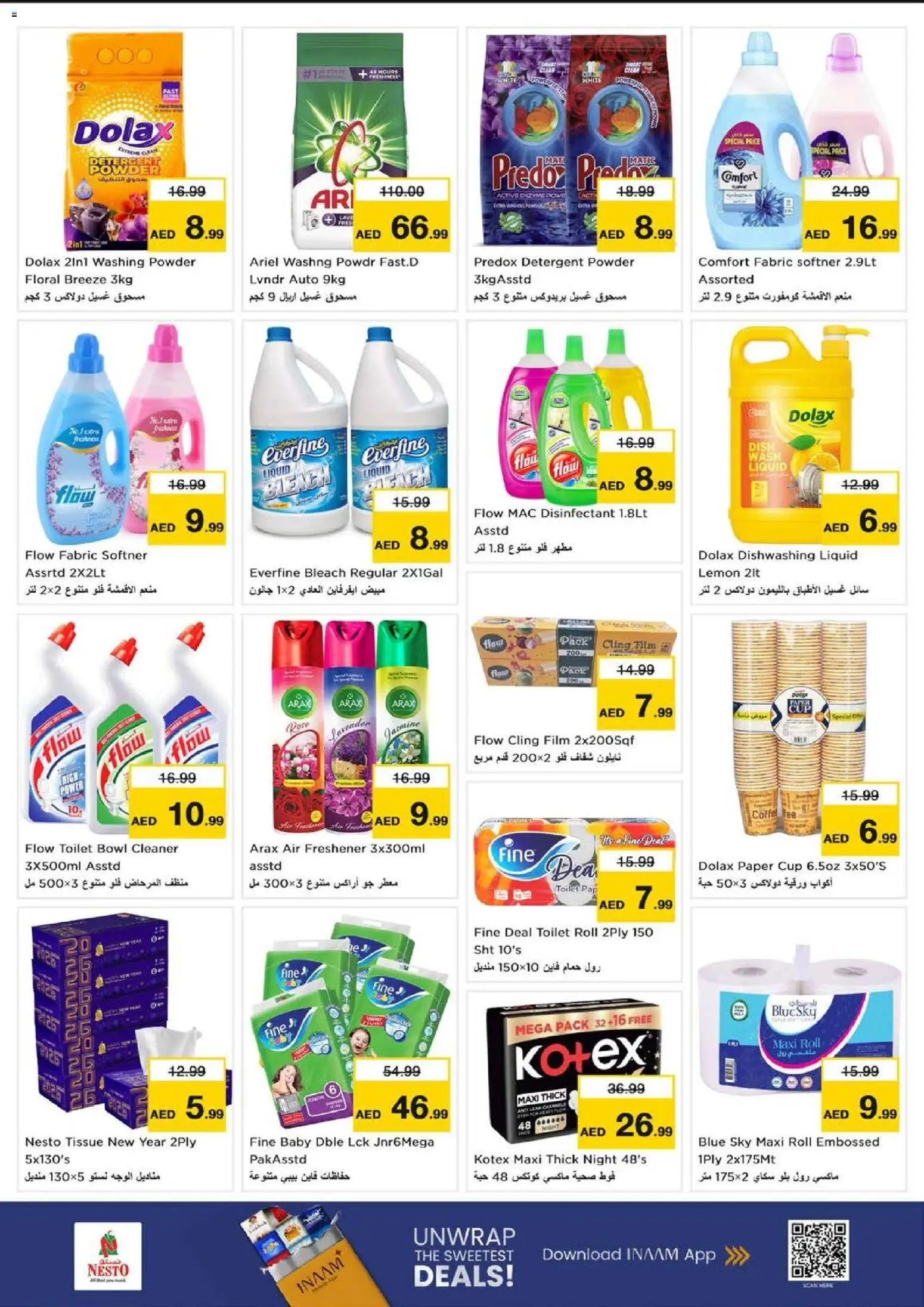 {H1} | Page: 7 | Products: Friteuse, Tv-kaappi, Πούδρα, Badekåbe