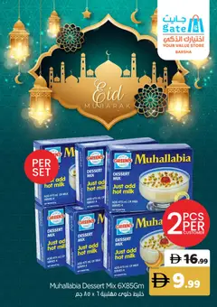 Preview of GATE catalogue valid from 18.03.2026 | Page: 14