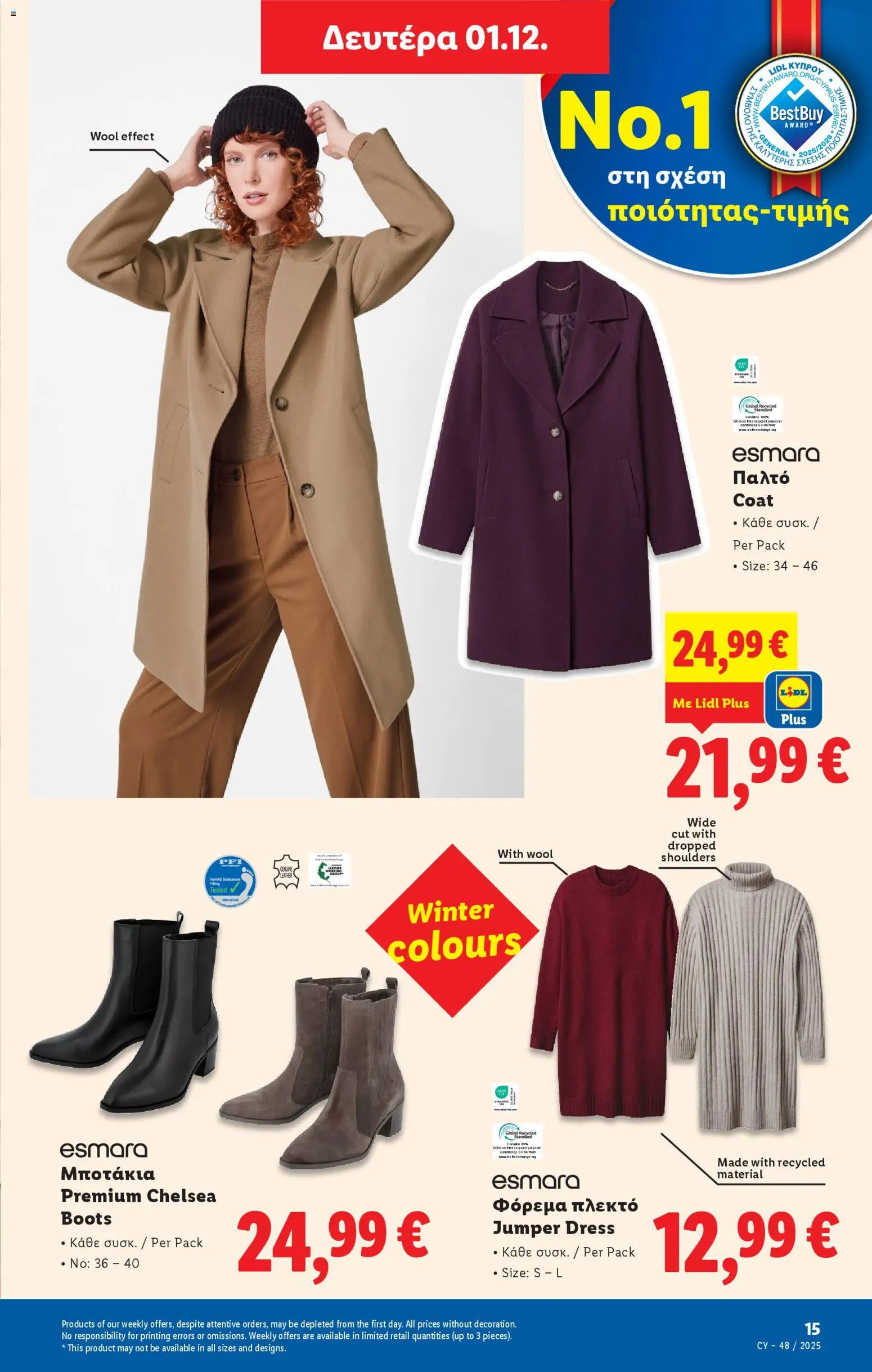 Lidl - Black Friday – σε ισχύ από 27.11.2025 | Σελίδα: 47