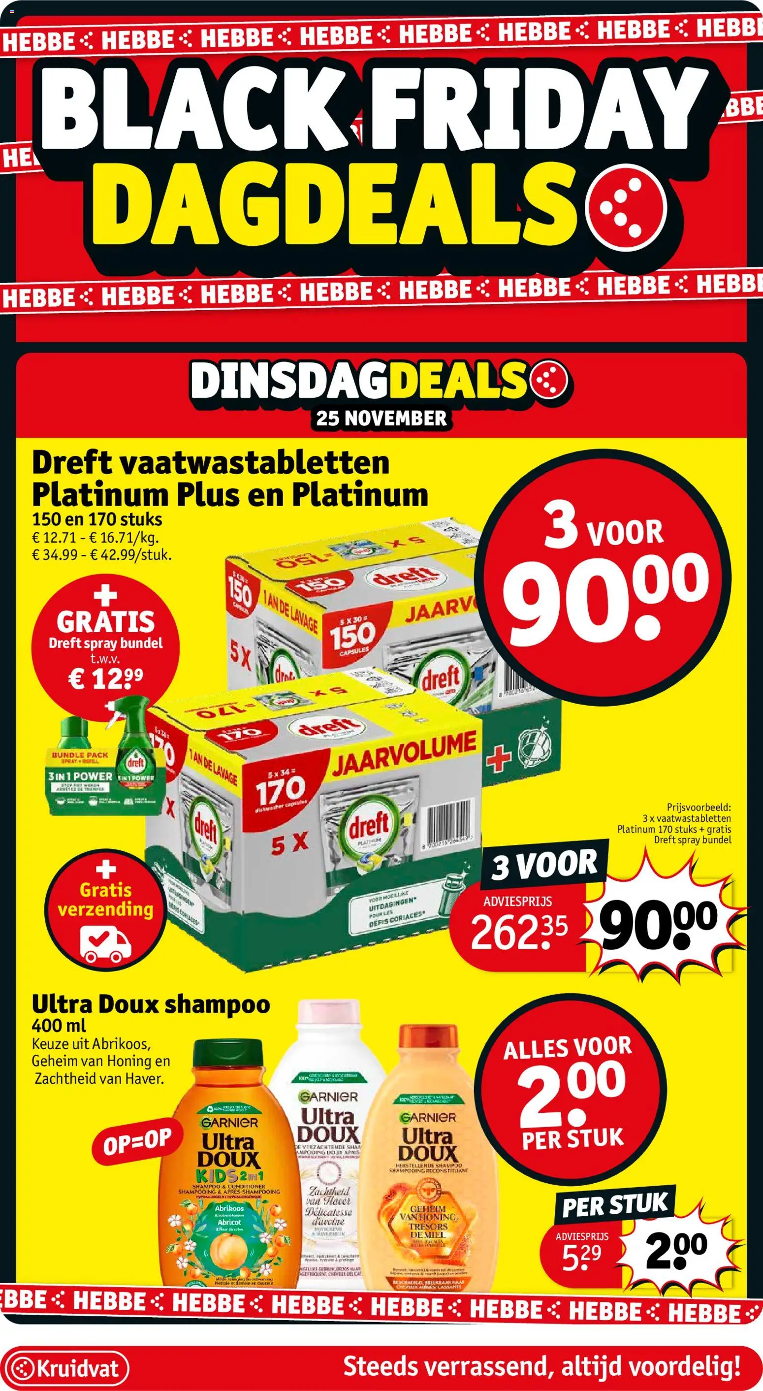 {H1} | Pagina: 2 | Producten: Abrikoos, Shampoo, Conditioner