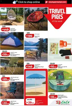 Preview of Lulu Hypermarket - Lulu Savers - Dubai & Northern Emirates valid from 10.01.2026 | Page: 33 | Products: Lampe, Hapankerma, Boxeurs