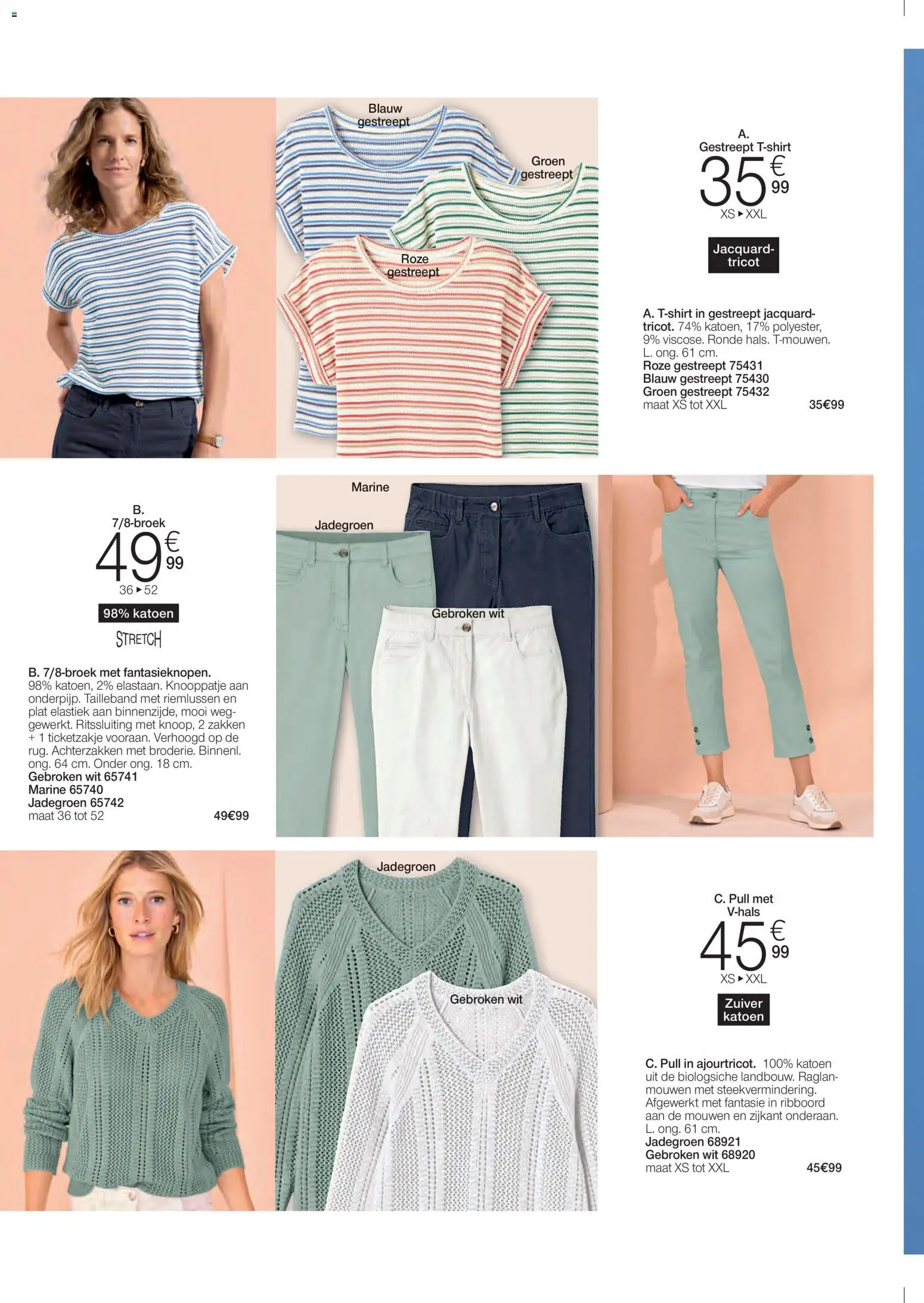 {H1} | Pagina: 18 | Producten: Elastiek