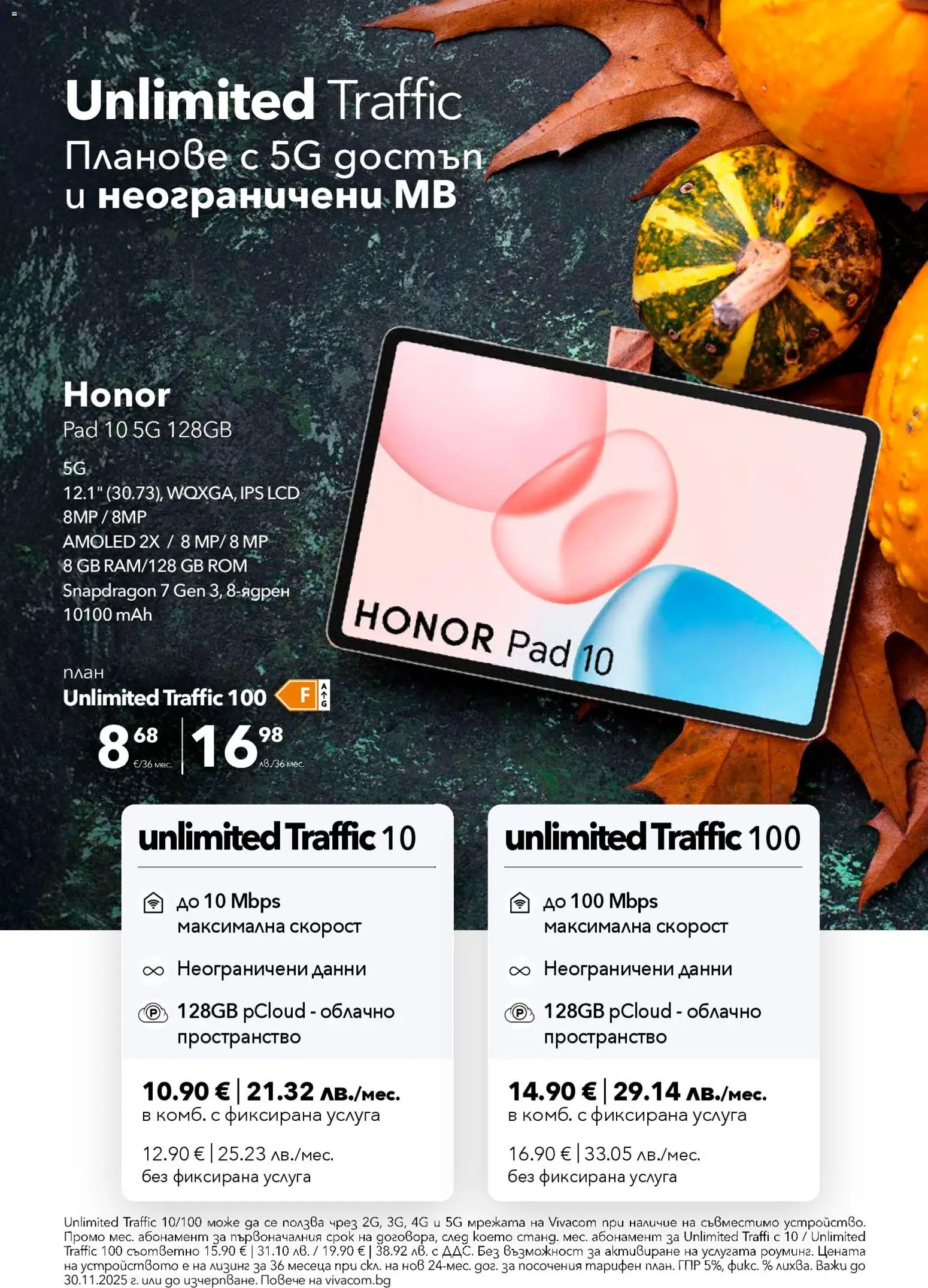 {H1} | Страница: 6