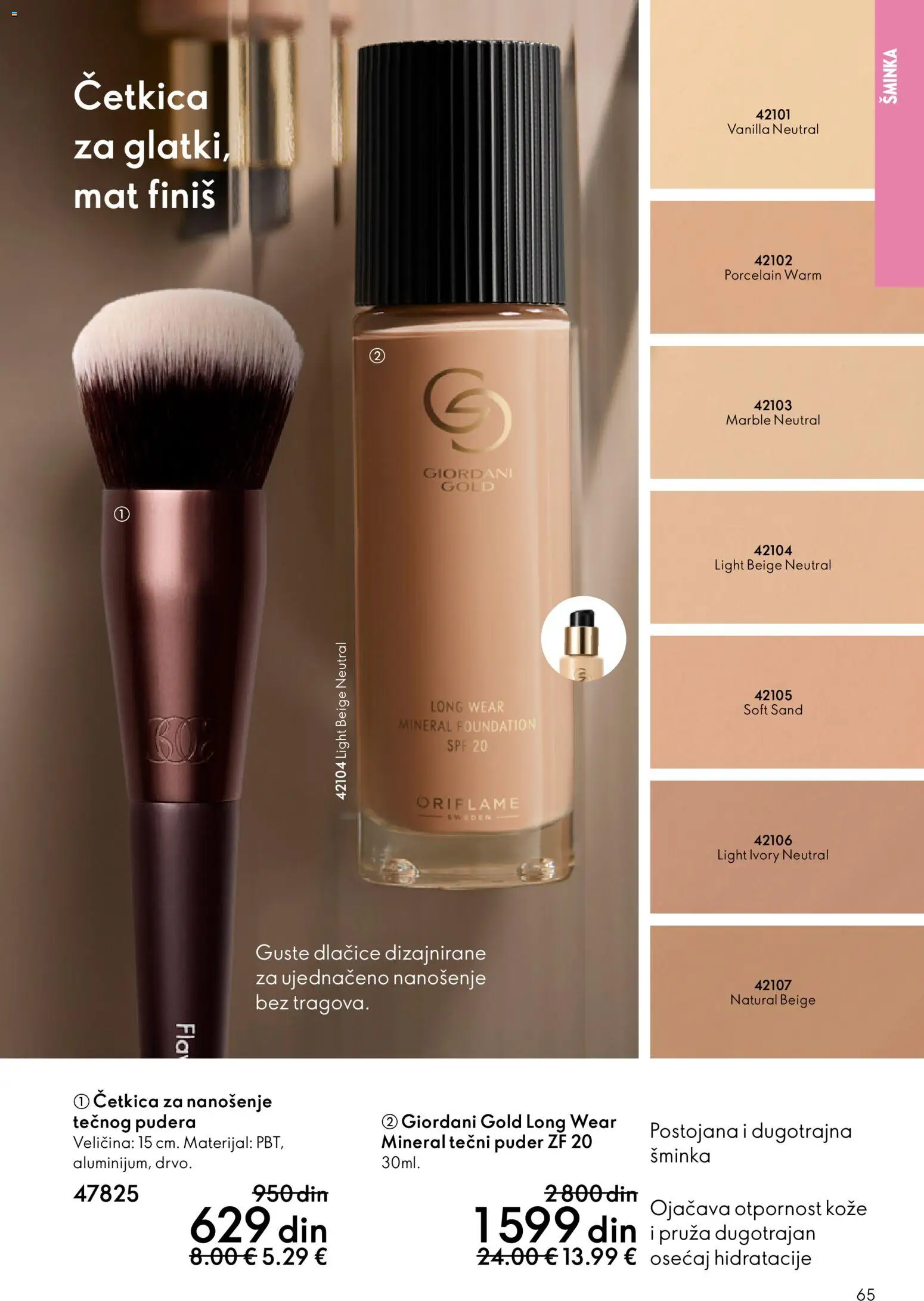 Oriflame katalog - važi od 28.01.2026 | Strana: 65 | Proizvode: Tečni puder, Šminka, Puder
