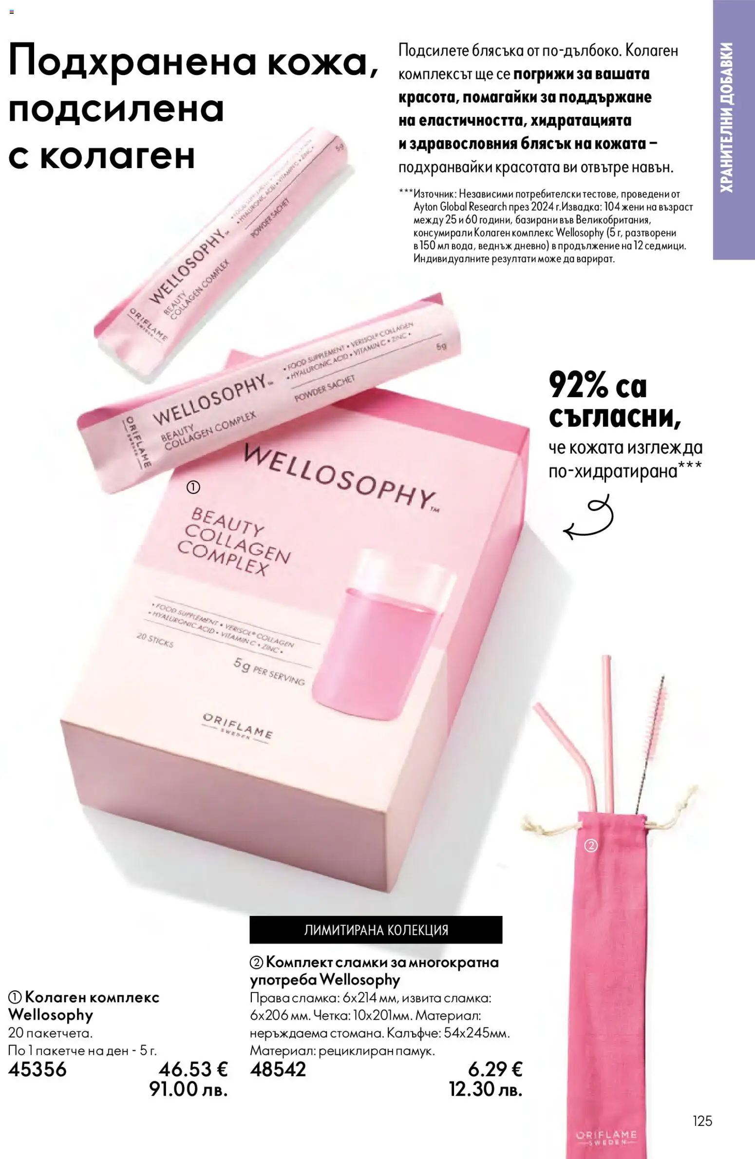 {H1} | Страница: 125