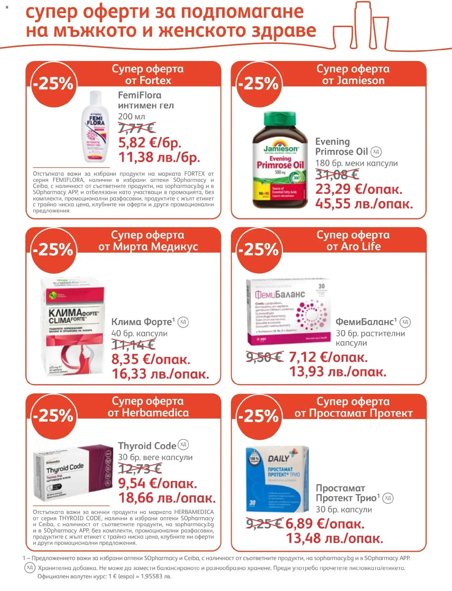 {H1} | Страница: 30