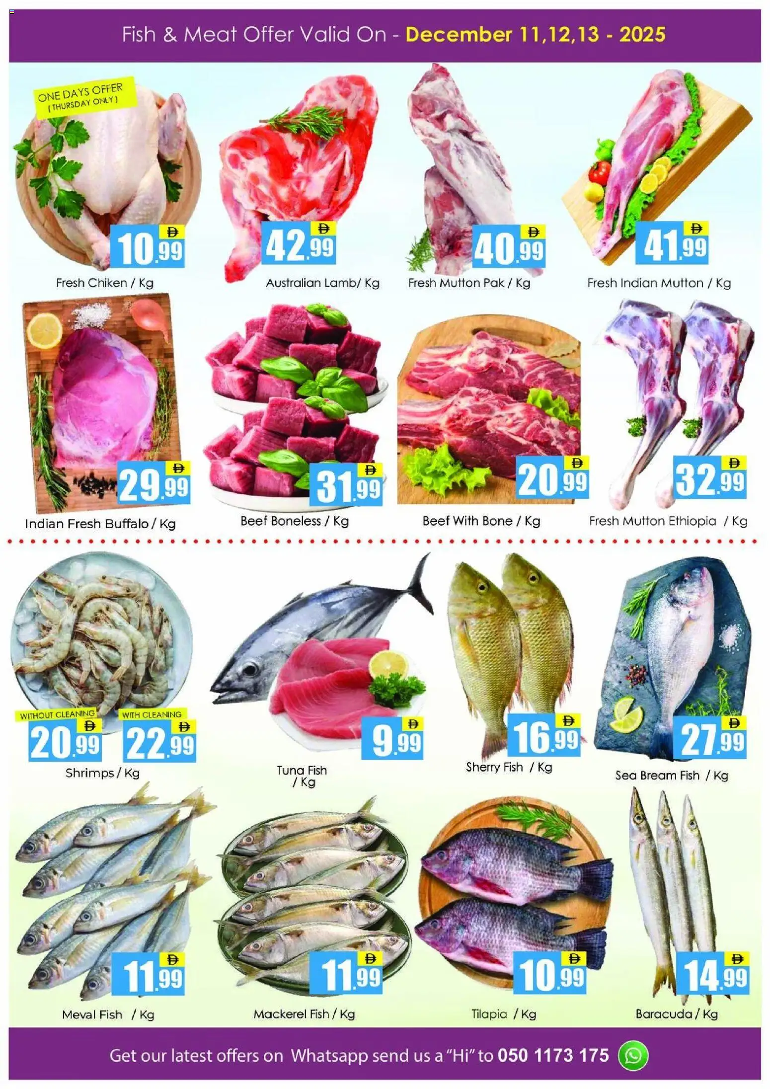 {H1} | Page: 7 | Products: Schokolade, Хладилник