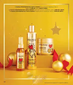 Преглед на Lilly drogerie брошура - Коледно Специално Издание - Офертите са валидни от 01.12.2025 | Страница: 106