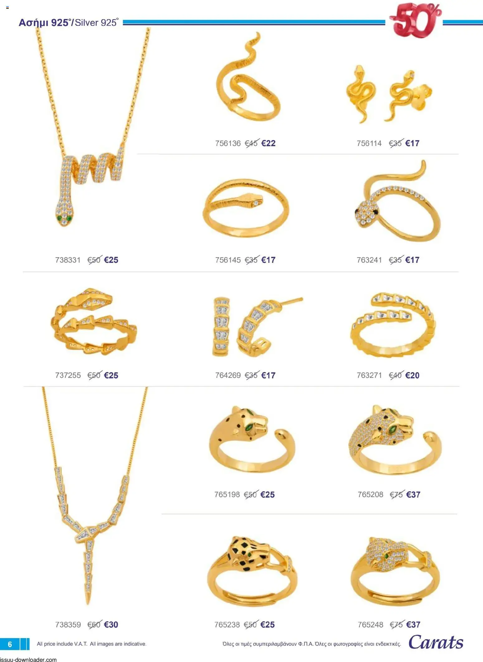 Carats Jewellers Κατάλογος – σε ισχύ από 01.12.2025 | Σελίδα: 6