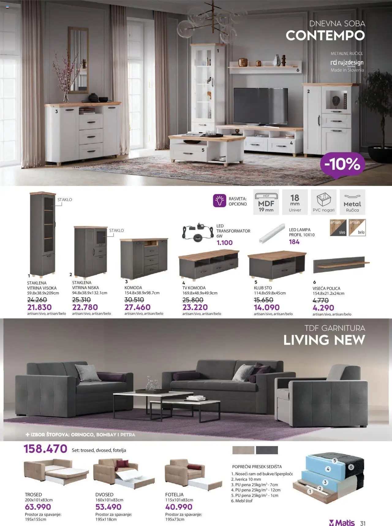 Matis katalog - važi od 01.08.2025 | Strana: 31 | Proizvode: Komoda, Lampa, Trosed, Dvosed