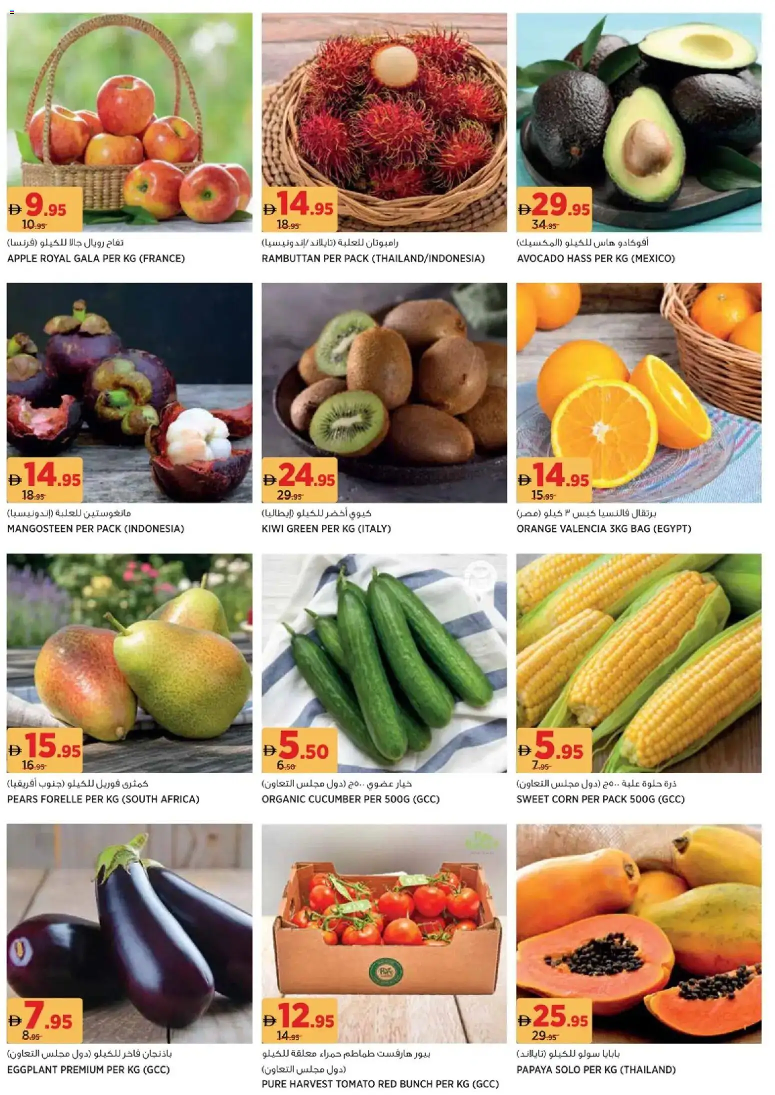 {H1} | Page: 16 | Products: Pizza, Jablka, Whisky, Lavastoviglie