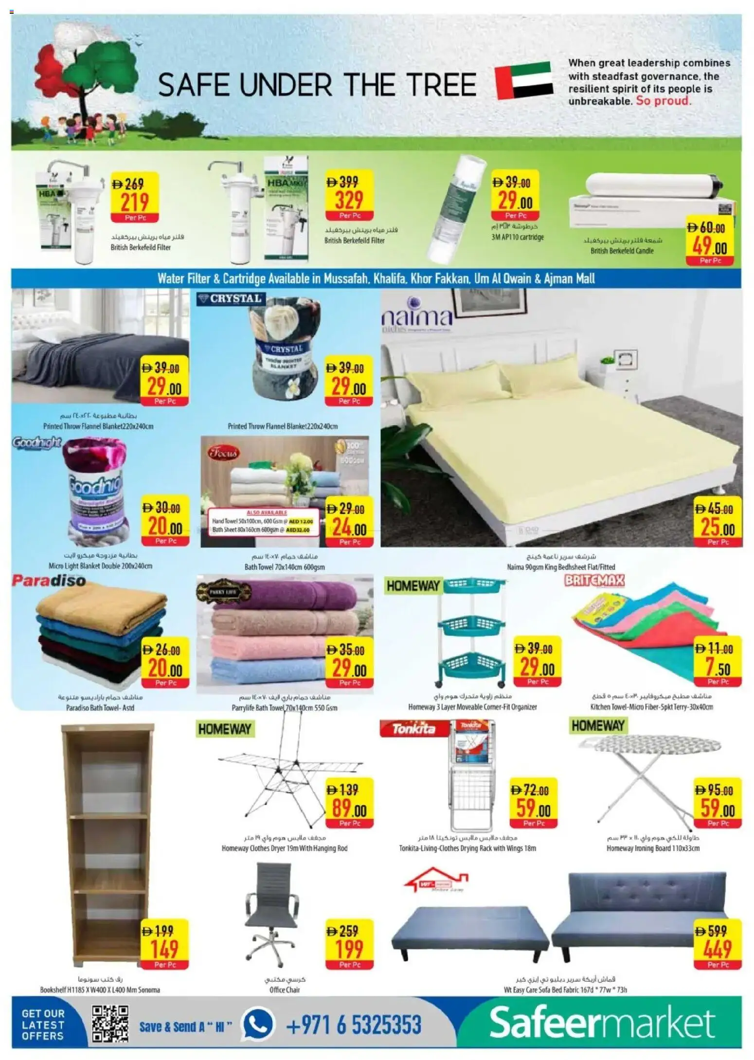 {H1} | Page: 12 | Products: USB, Four, Lampe, Bourbon