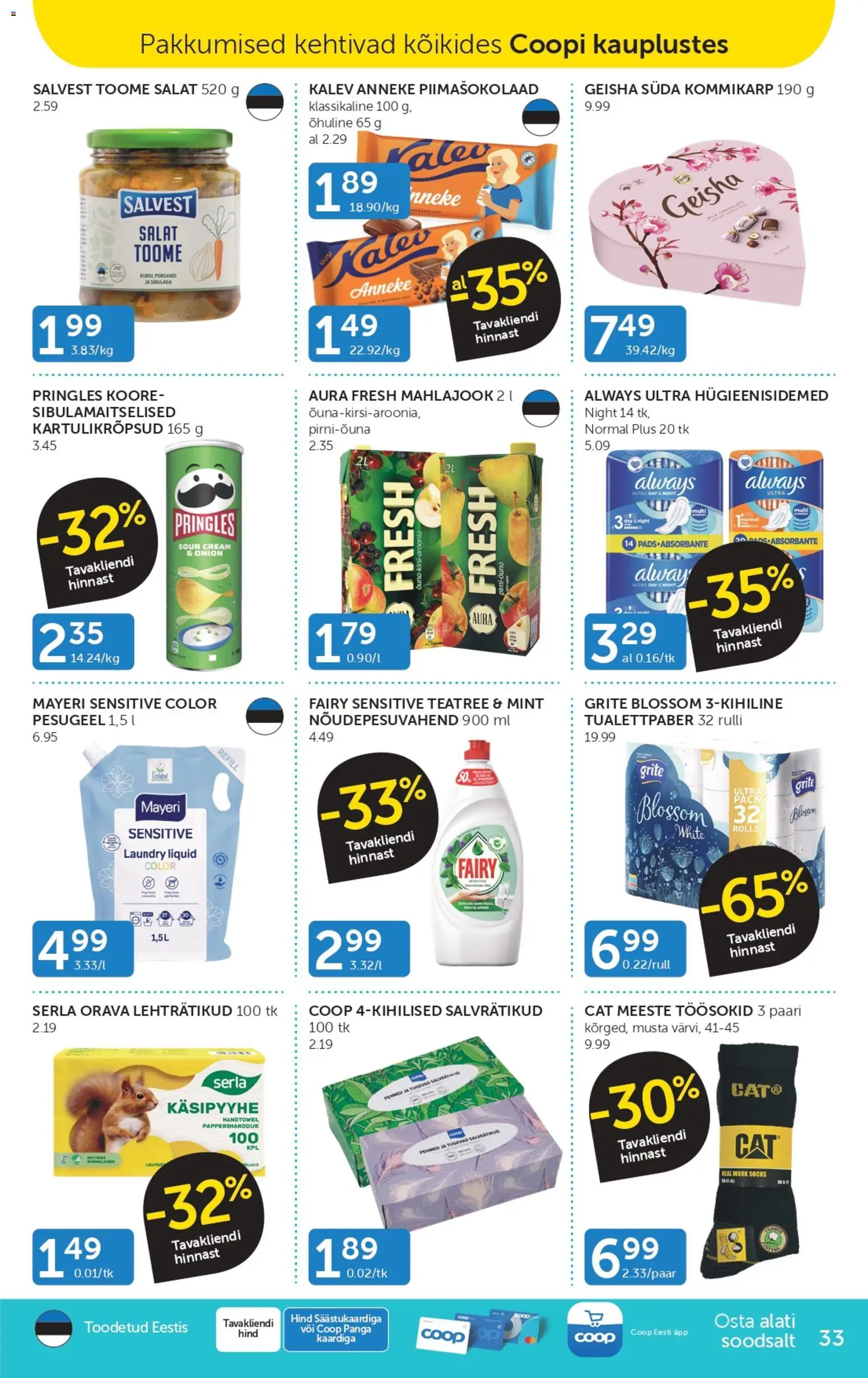 {H1} | Lehekülg: 33