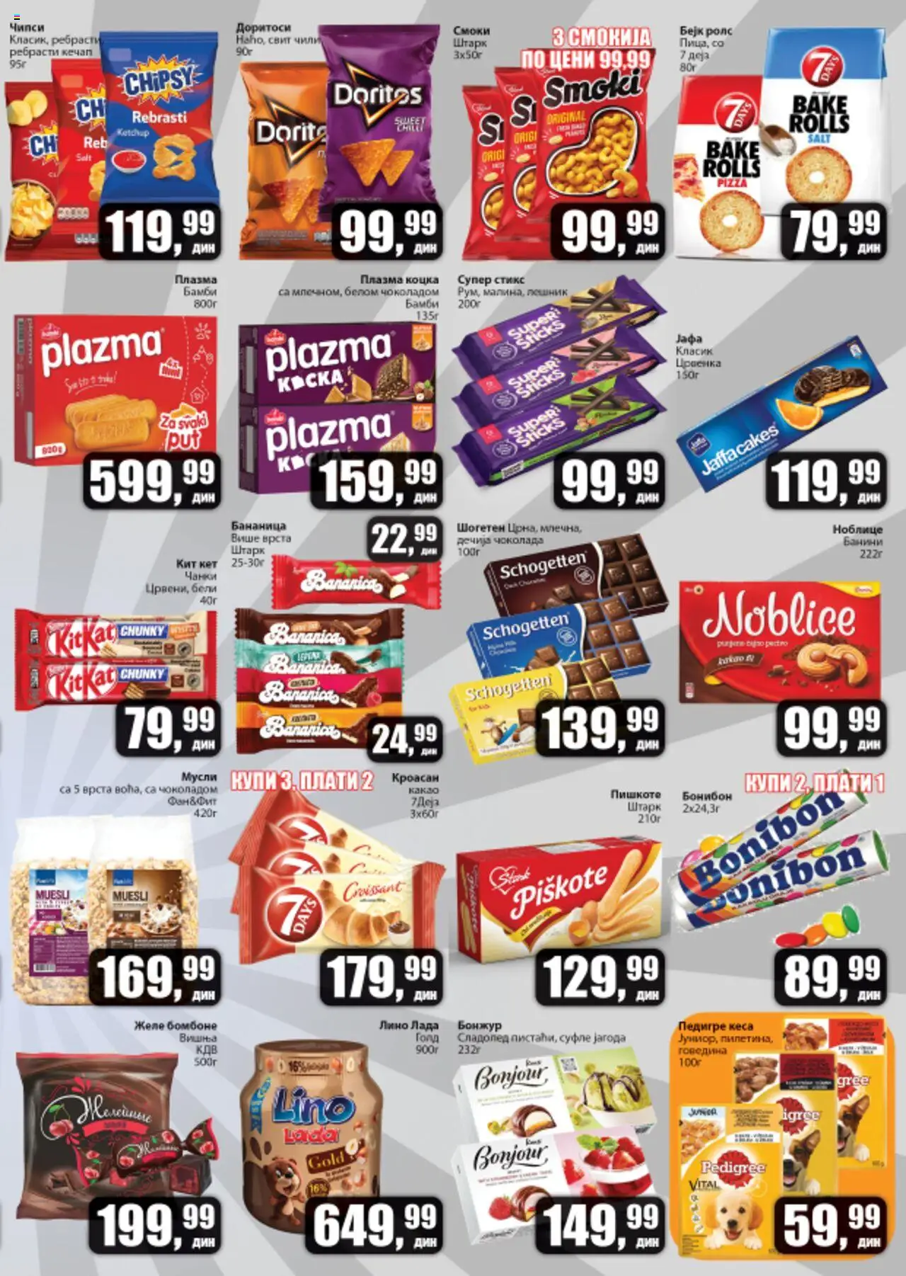 Sunce katalog - važi od 21.08.2025 | Strana: 5 | Proizvode: Smoki, Piškote, Noblice, Doritos