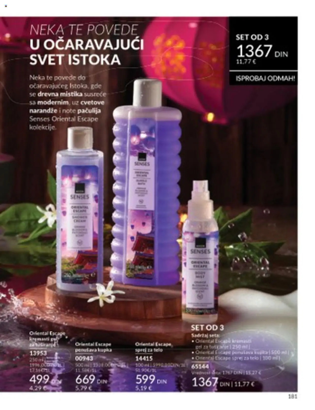 AVON katalog - važi od 01.07.2025 | Strana: 181 | Proizvode: Narandže