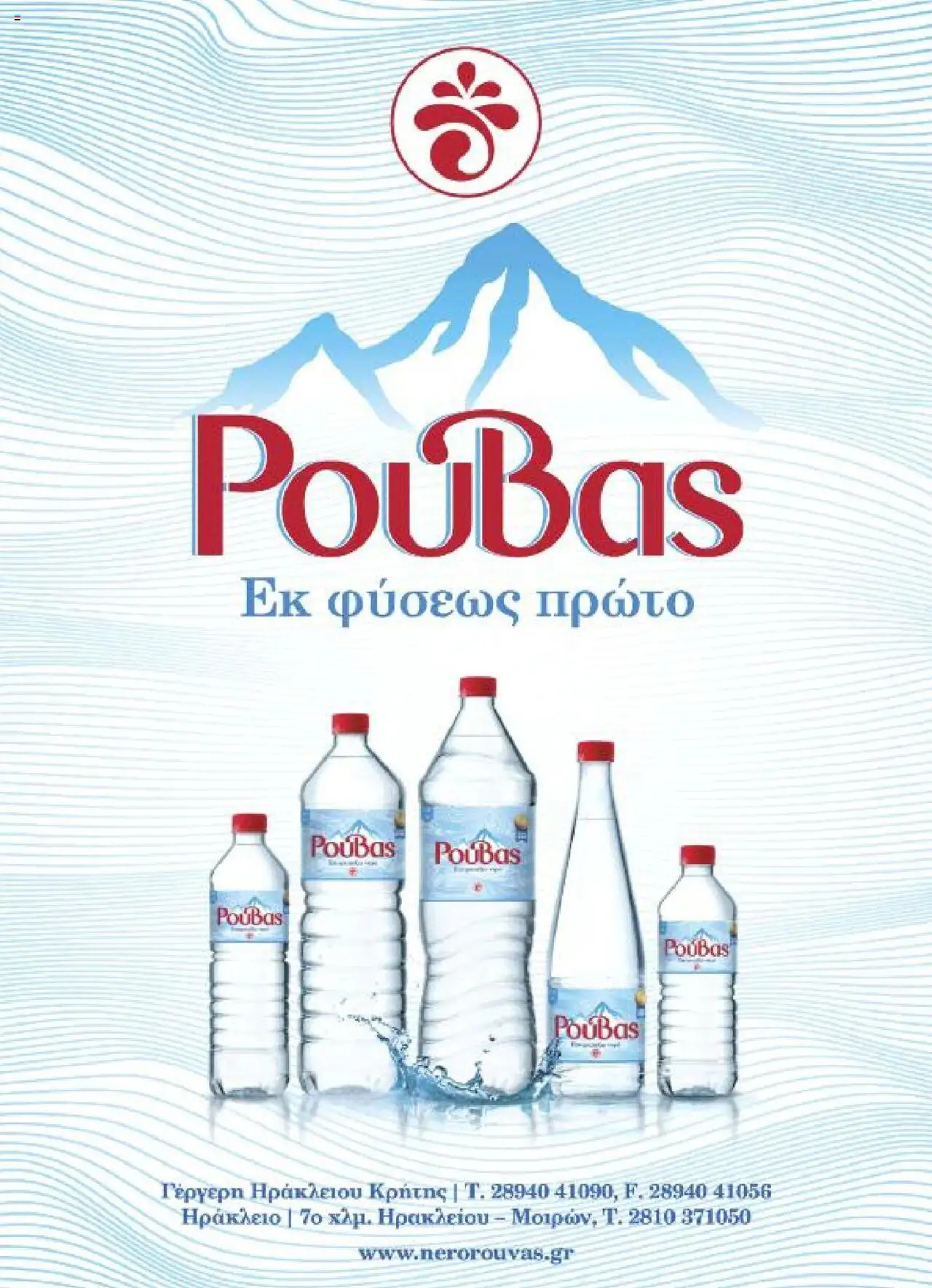  | Σελίδα: 33