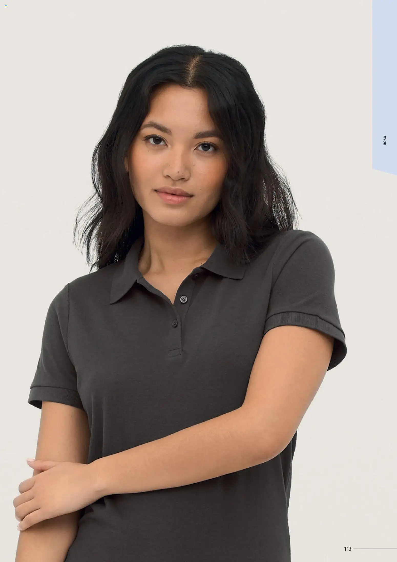 Sapo Giveaways Catalogue Solo – σε ισχύ από 14.01.2026 | Σελίδα: 113