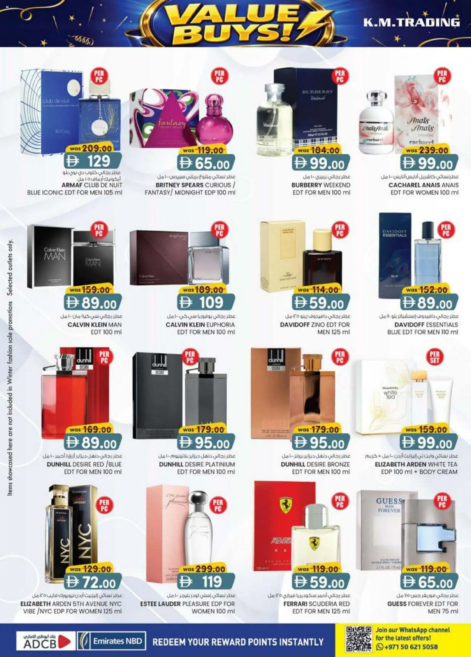 {H1} | Page: 24 | Products: Čaj, Котлон