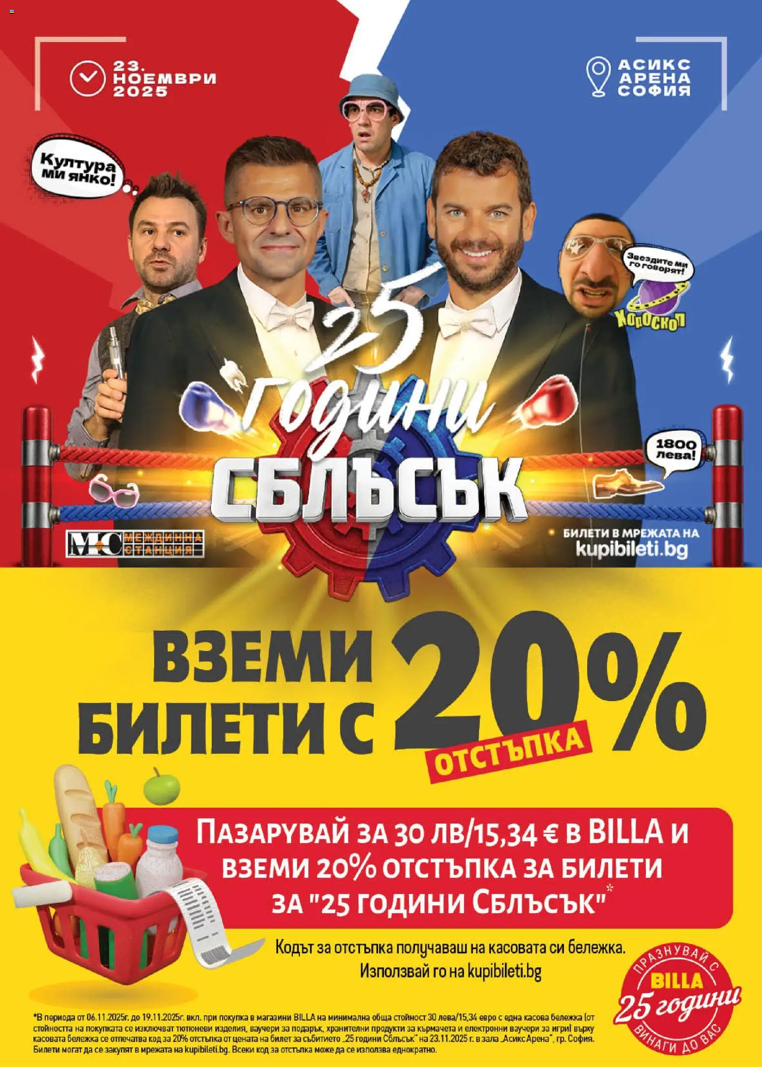 {H1} | Страница: 36 | Продукти: Игри