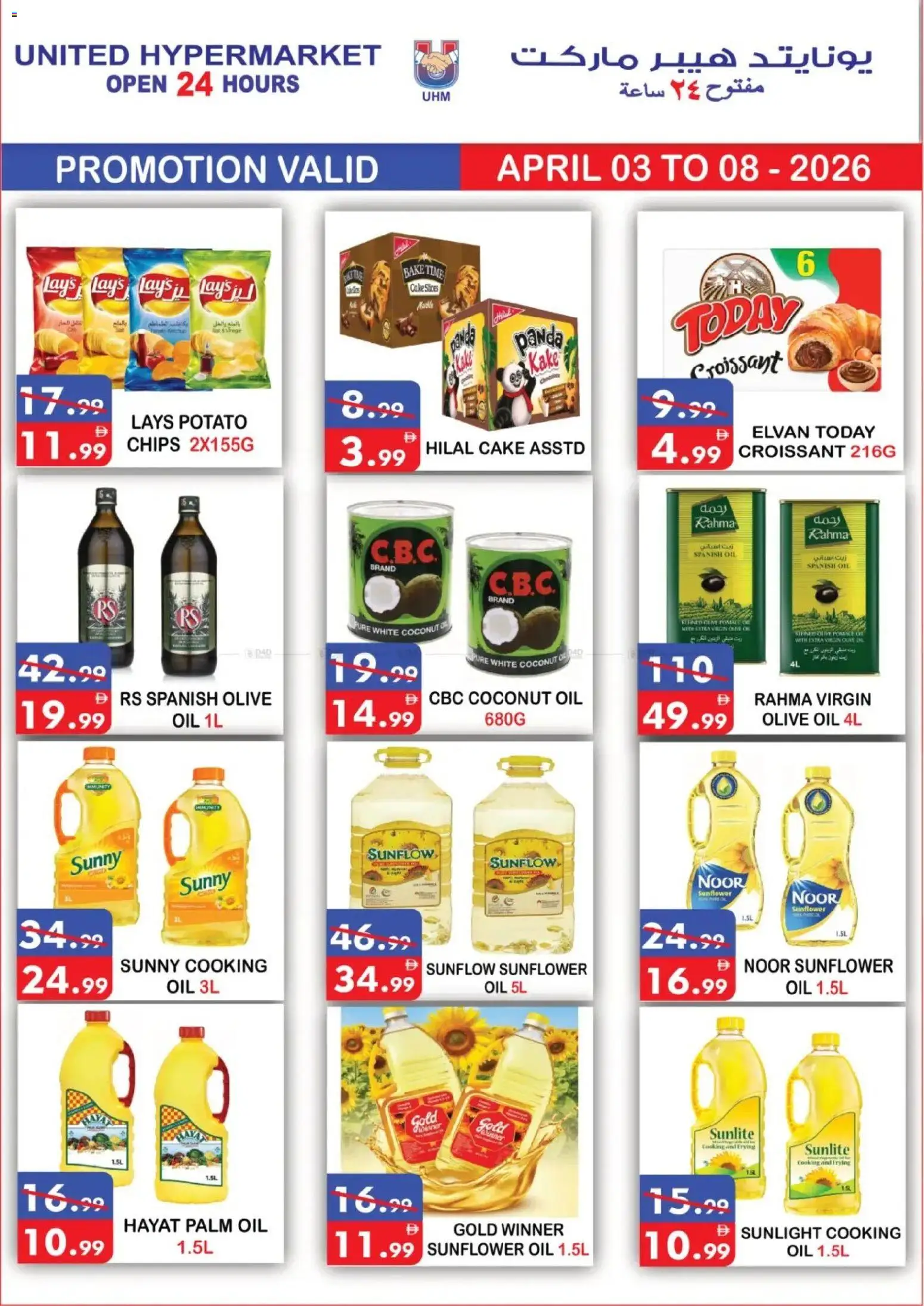 {H1} | Page: 10 | Products: Jablká