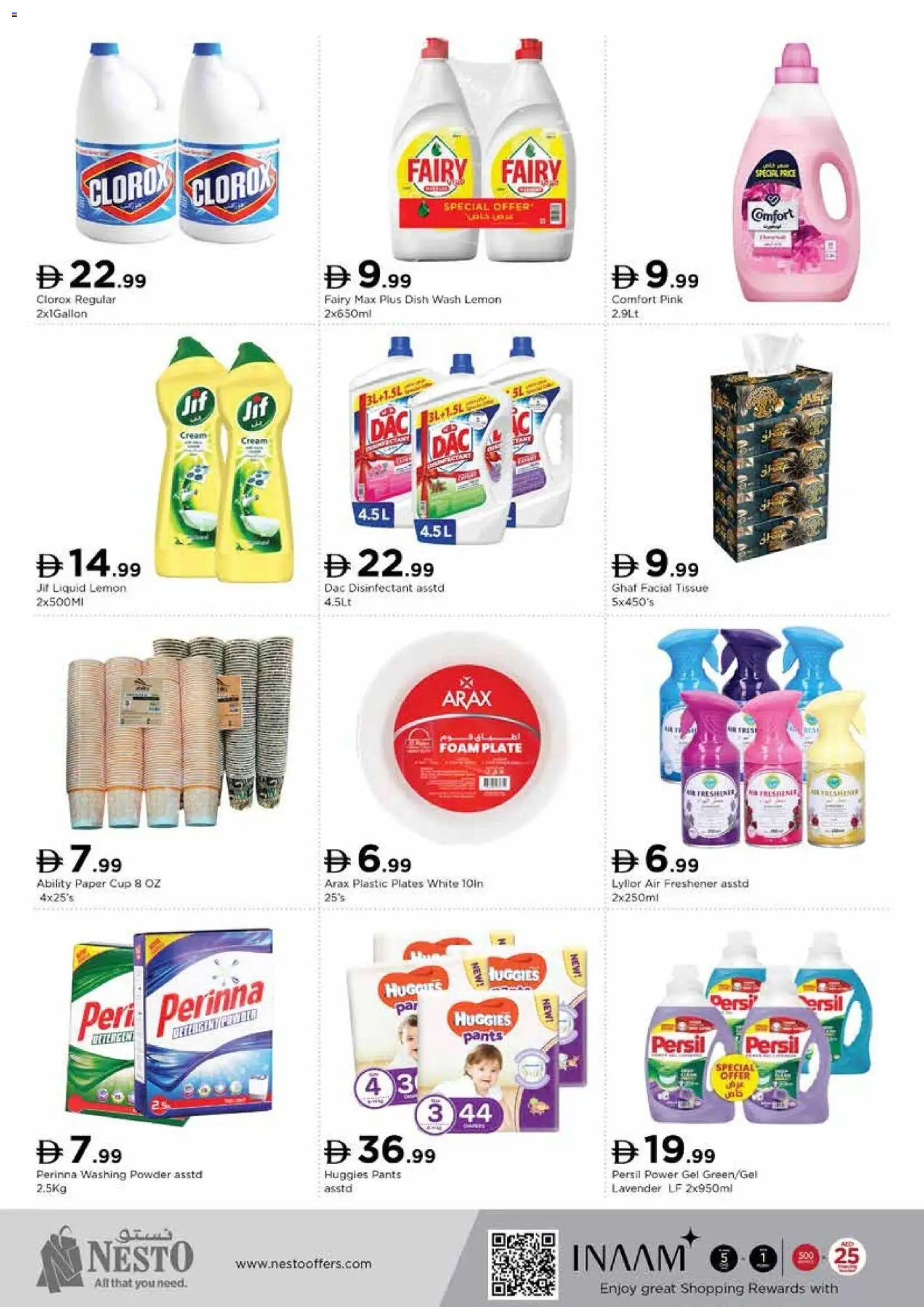 {H1} | Page: 10 | Products: Σετ υπνοδωματίου, Friteuse, Котлон, Nojatuoli