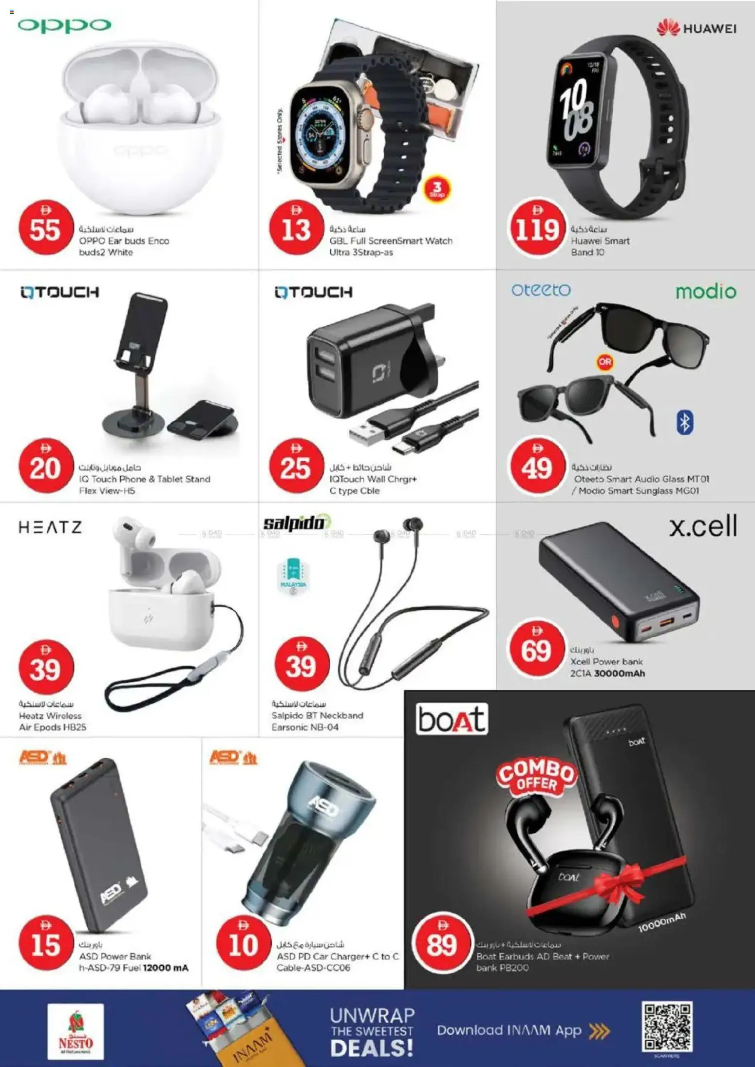 {H1} | Page: 31 | Products: Svampe, Maske, Kahvi