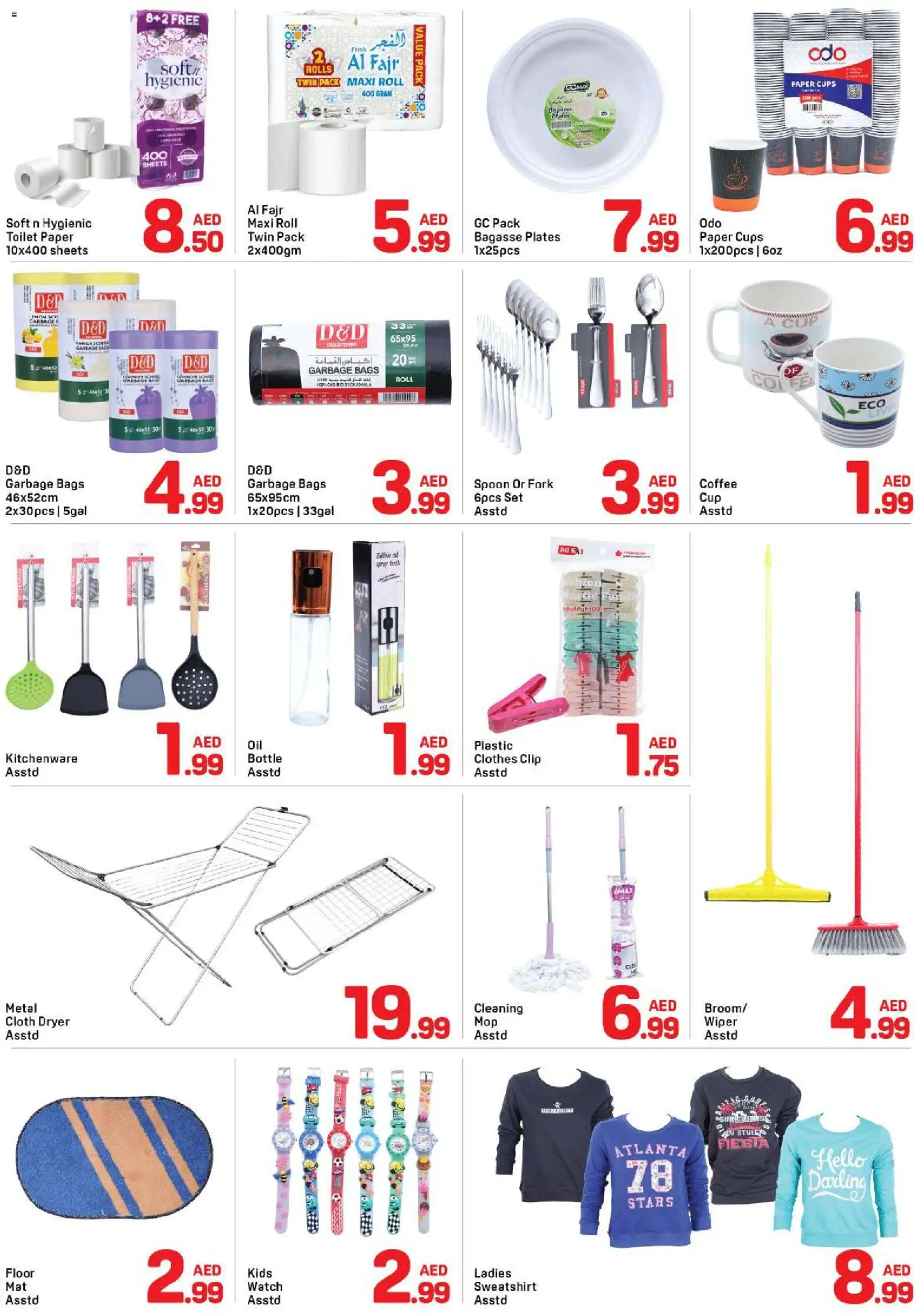 {H1} | Page: 8 | Products: Džús, Μια σχάρα, Müslibarer, Badekåbe