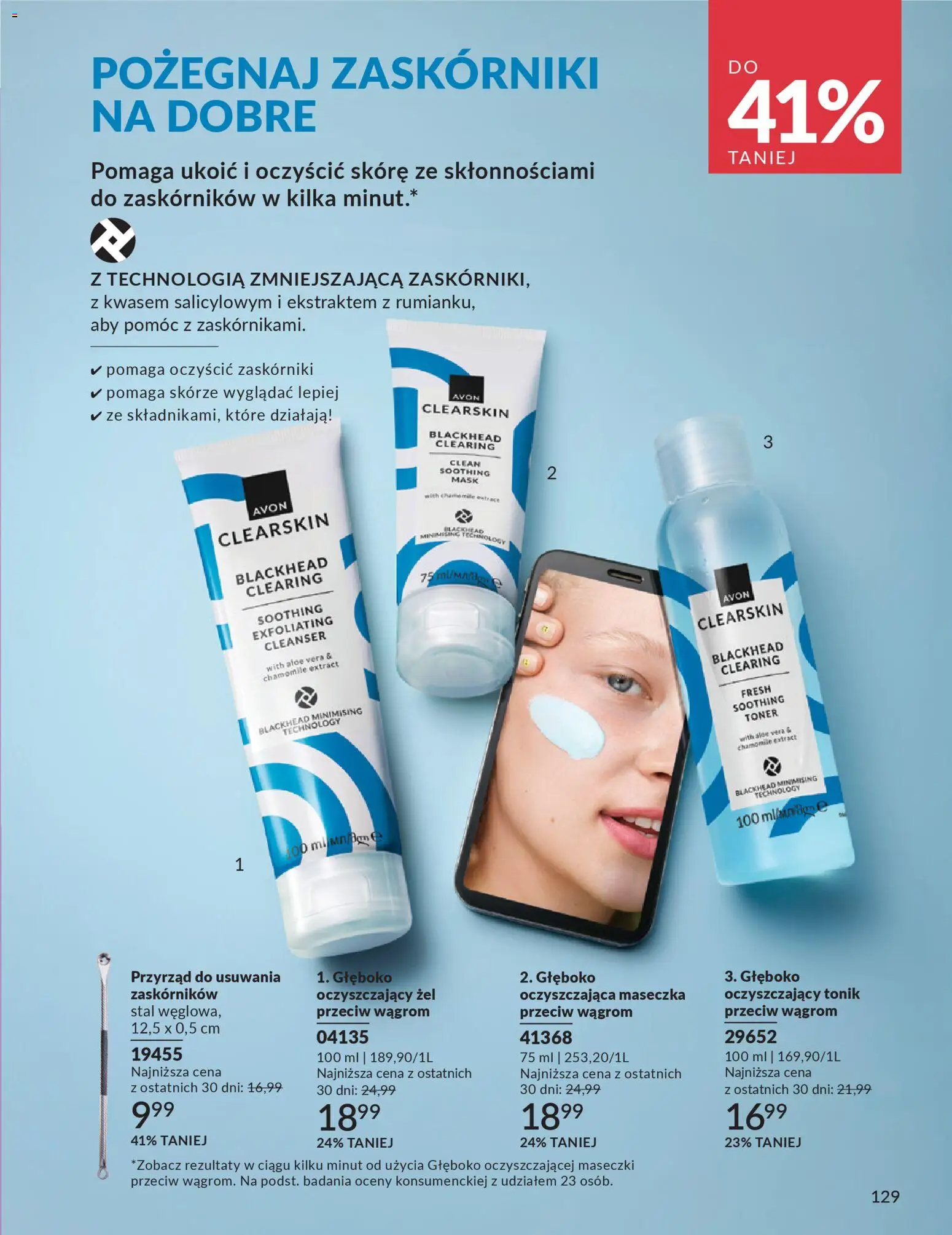 Avon Katalog 1 2026 od 01.01.2026 | Strona: 128 | Produkty: Toner, Maseczki, Tonik
