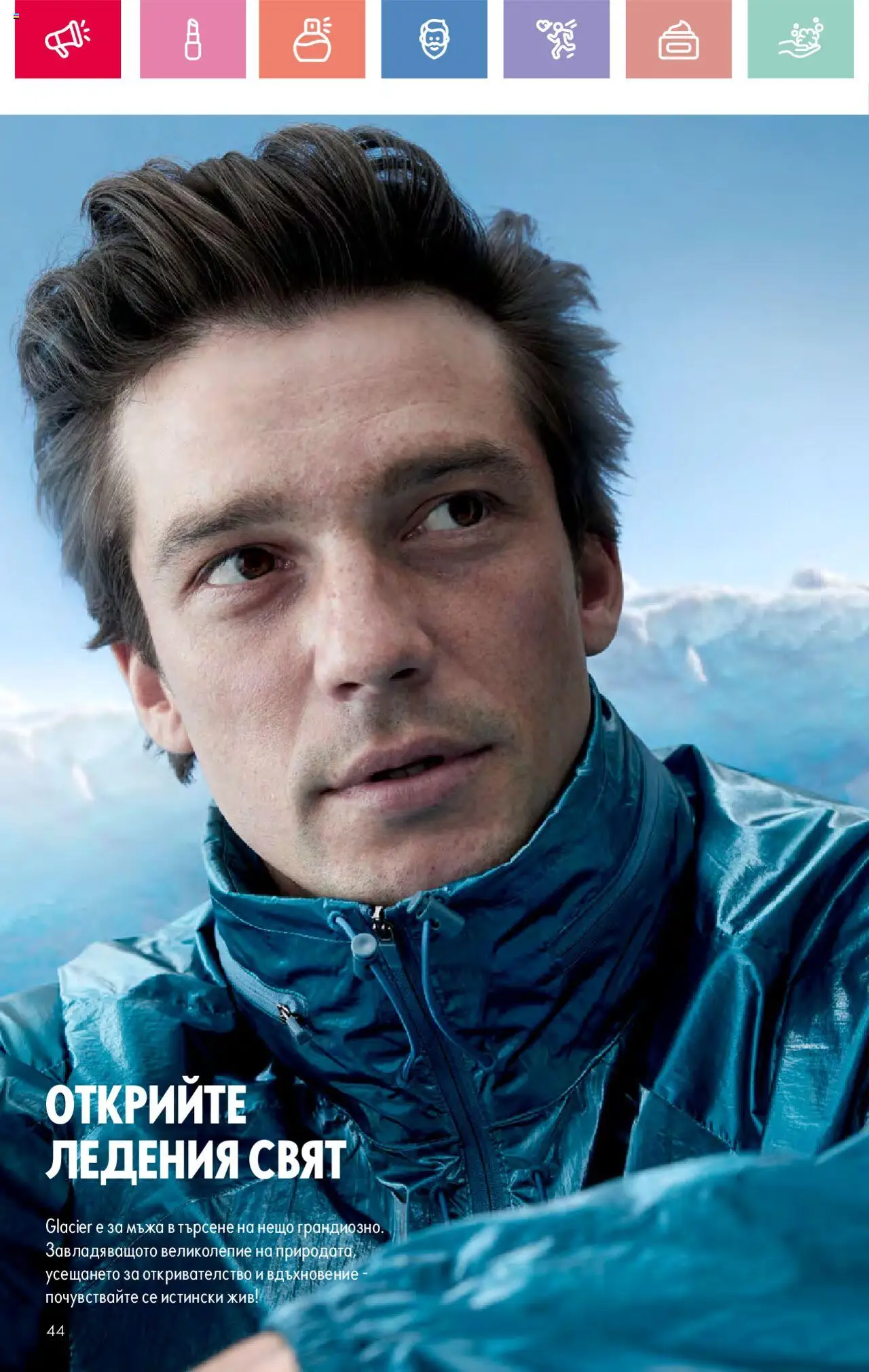  | Страница: 44