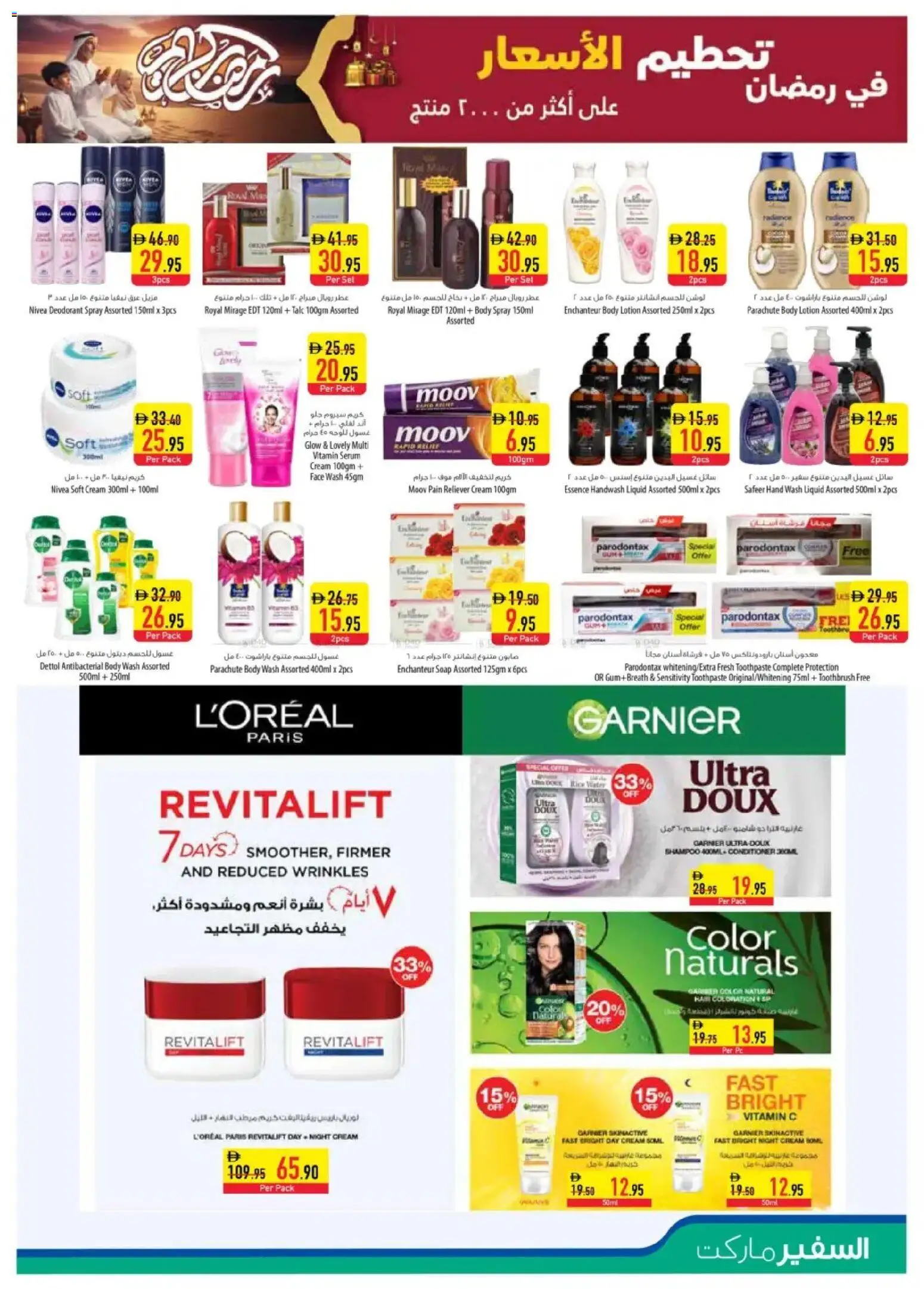 {H1} | Page: 15 | Products: Ενεργειακό ποτό, Котлон, Καταστροφέας εγγράφων, Sääasema